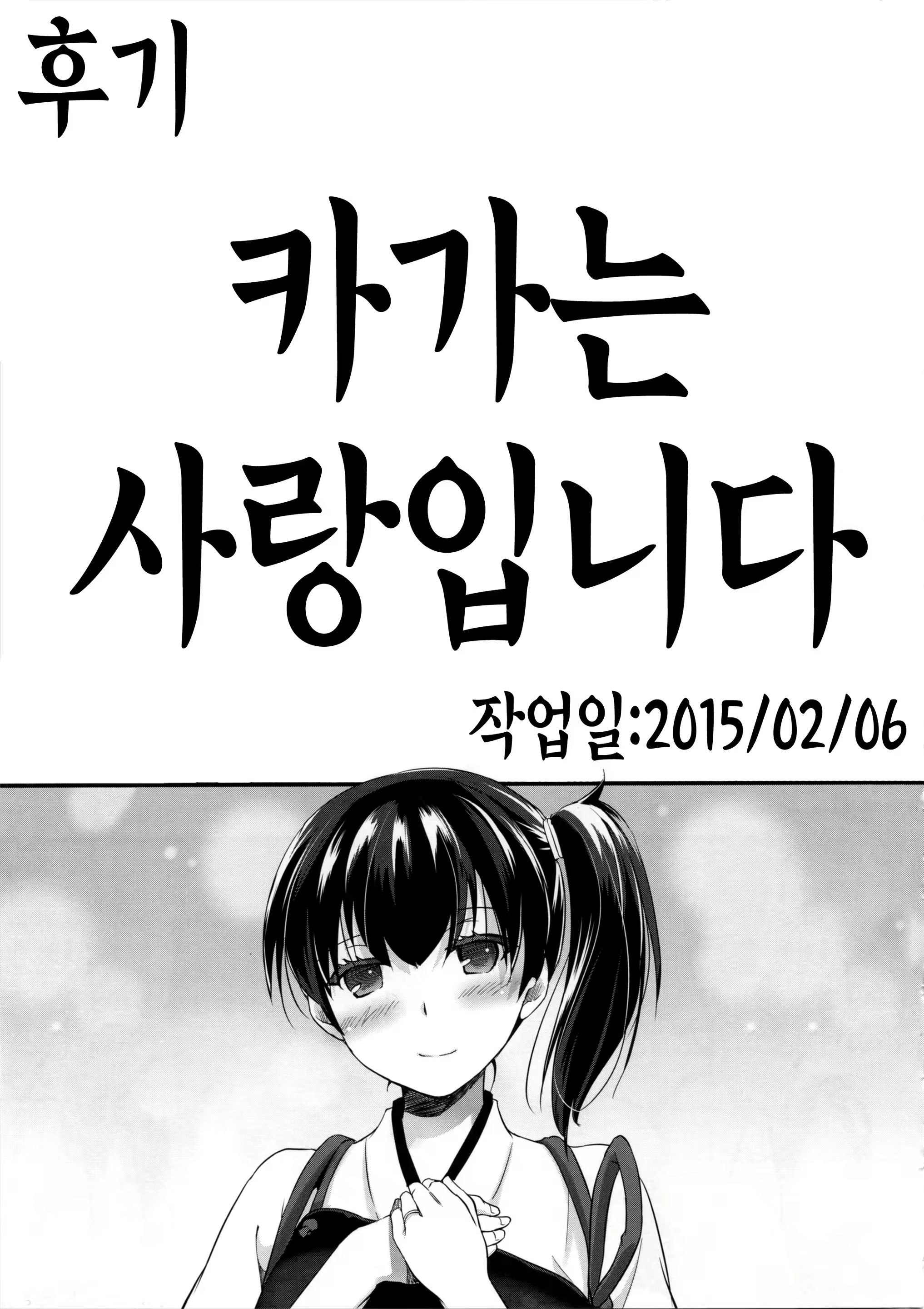 Content 784935 - 35 페이지