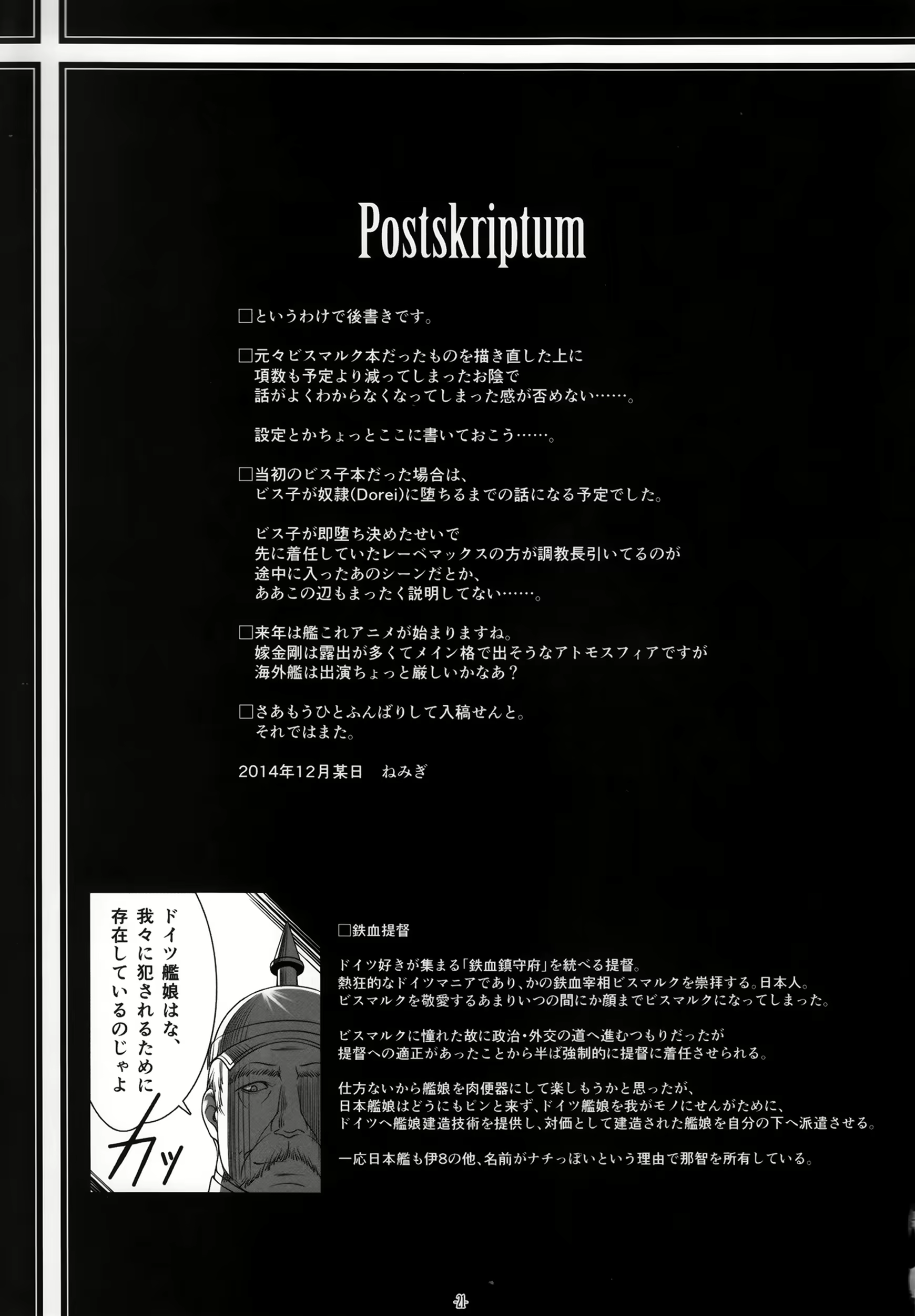 Content 785182 - 20 페이지