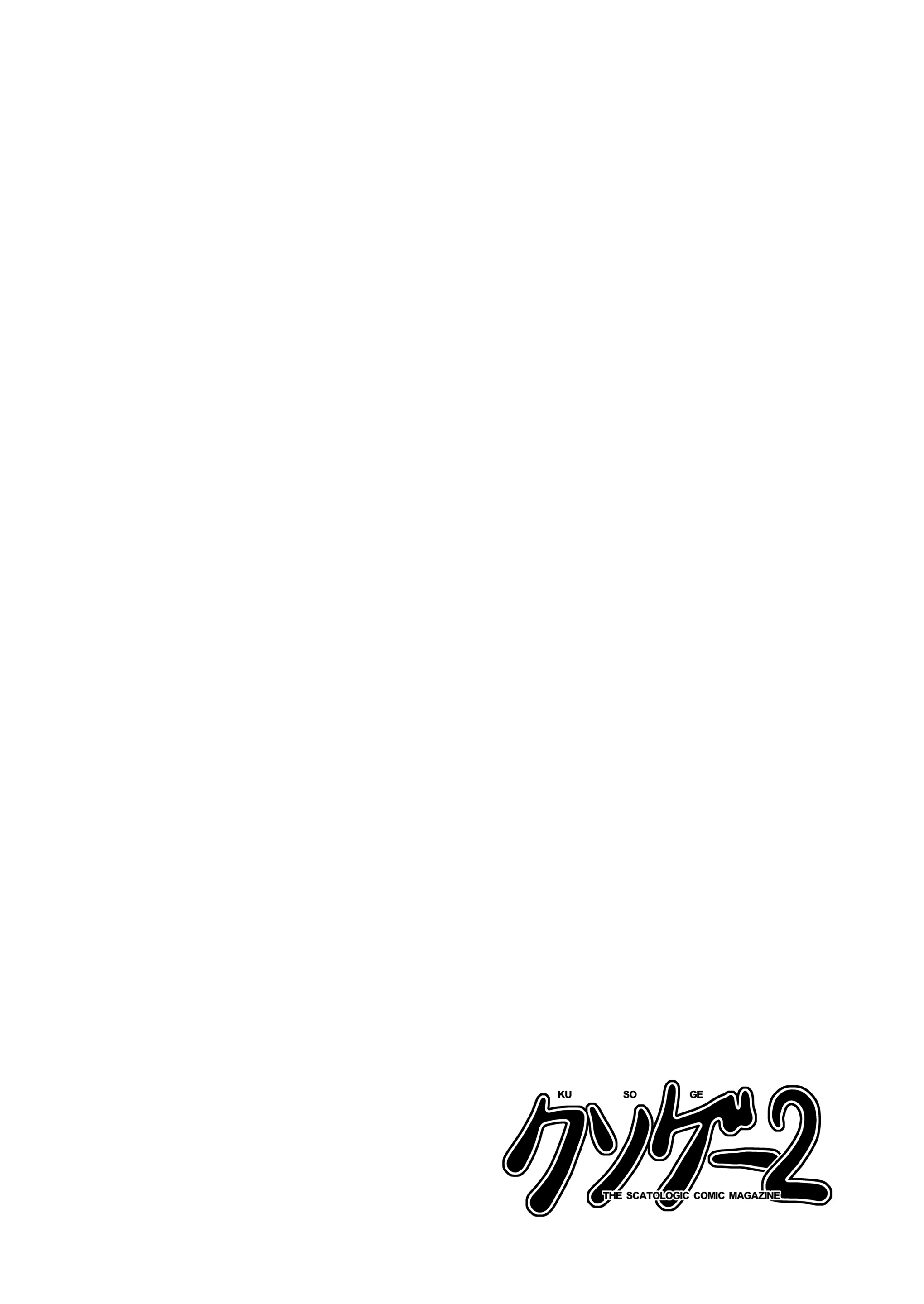 Content 785214 - 25 페이지