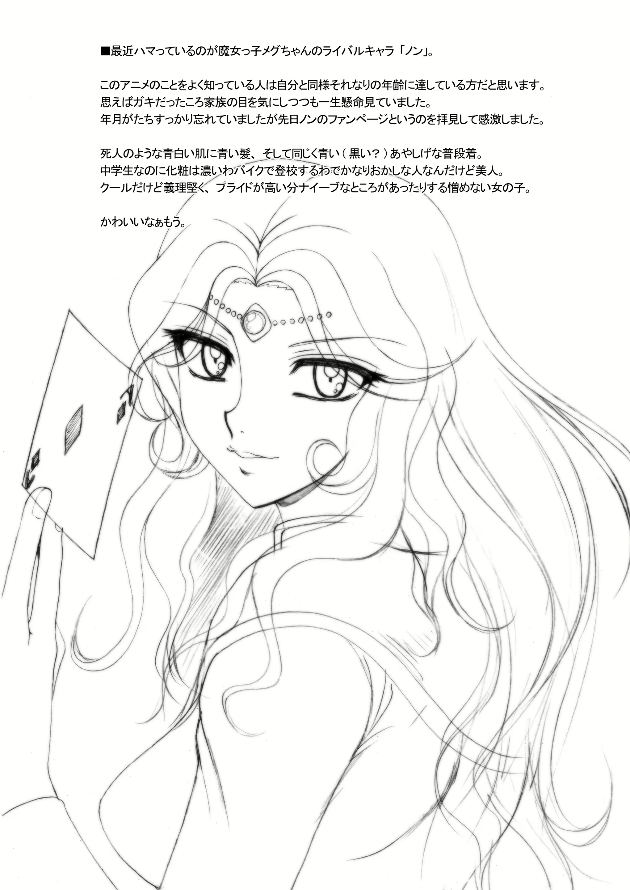 Content 785214 - 27 페이지
