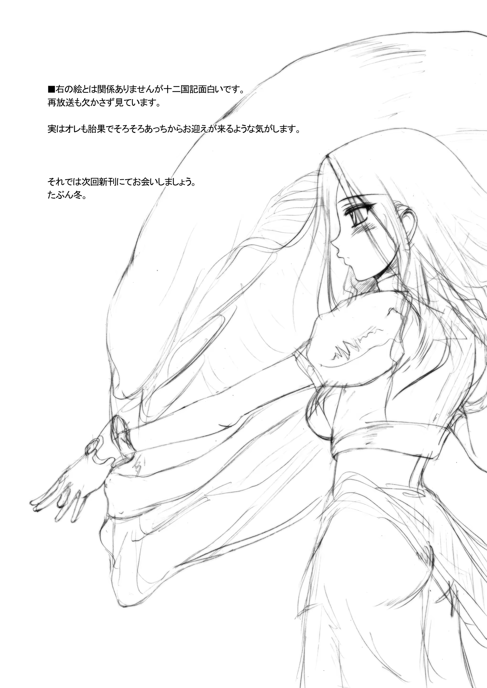 Content 785214 - 28 페이지