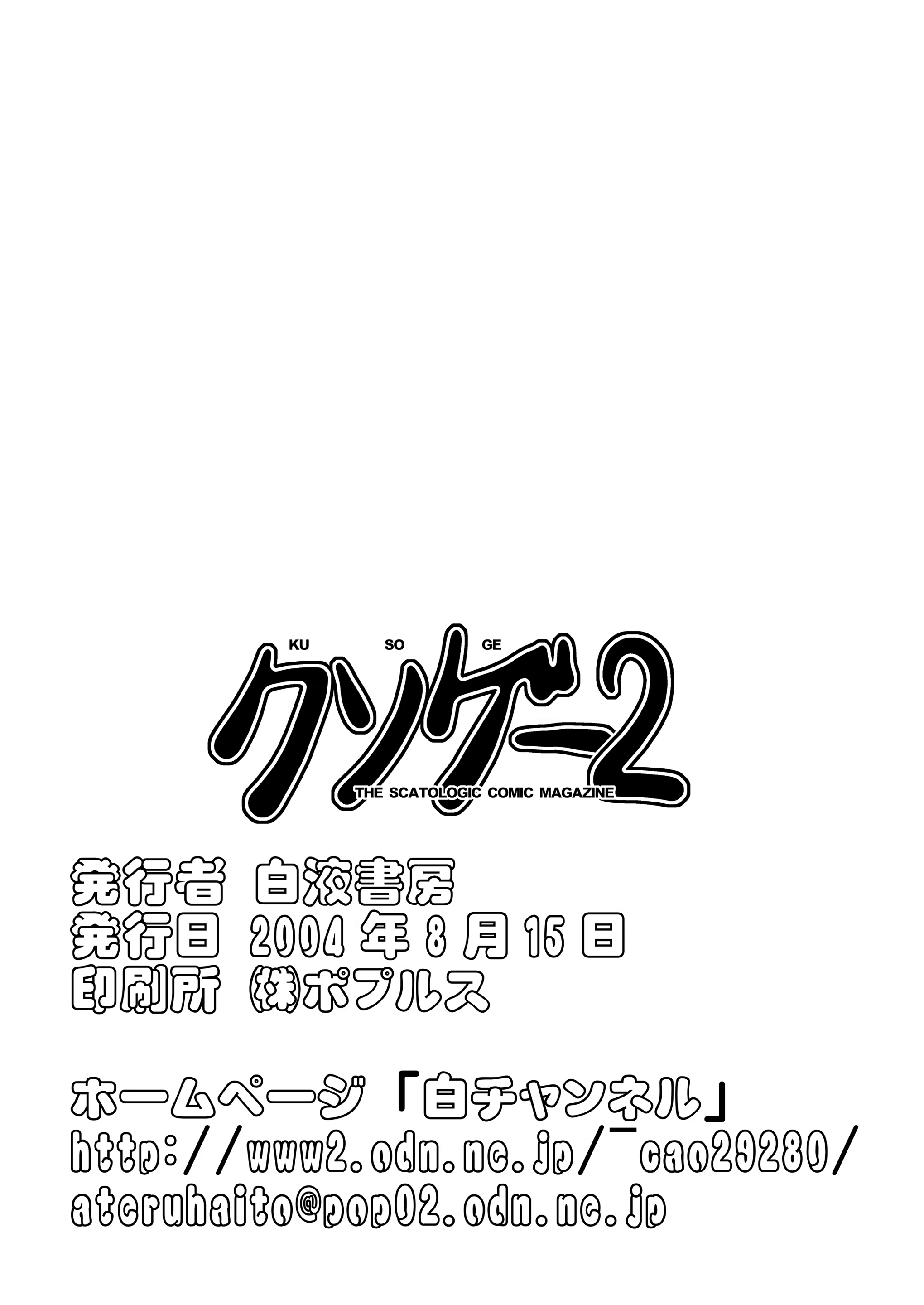 Content 785214 - 31 페이지