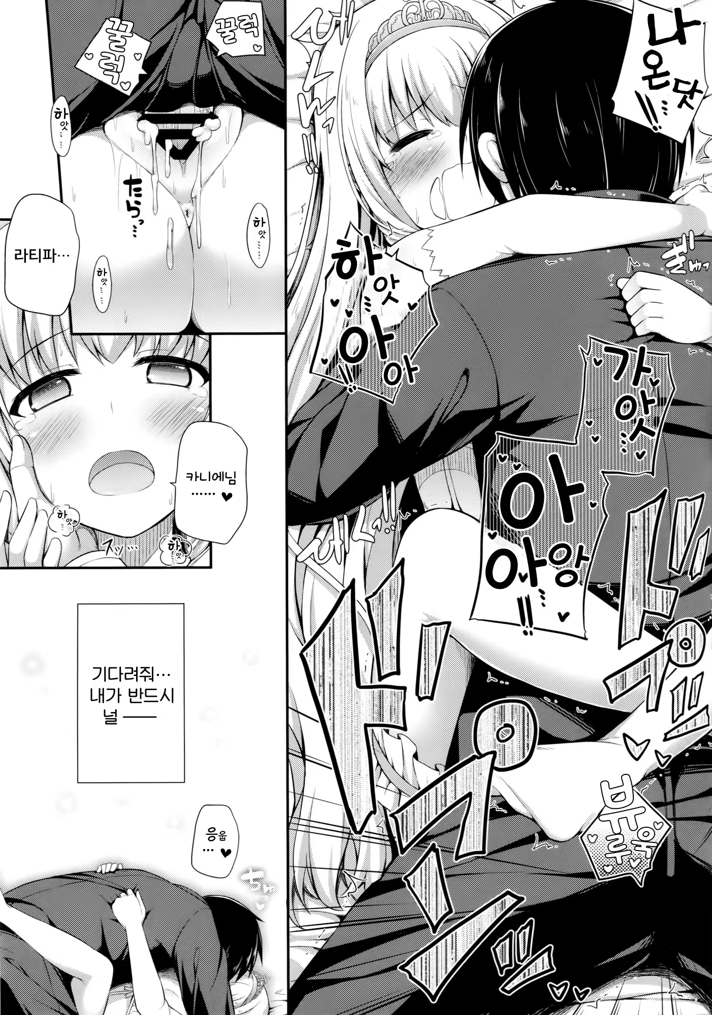 Content 785219 - 24 페이지