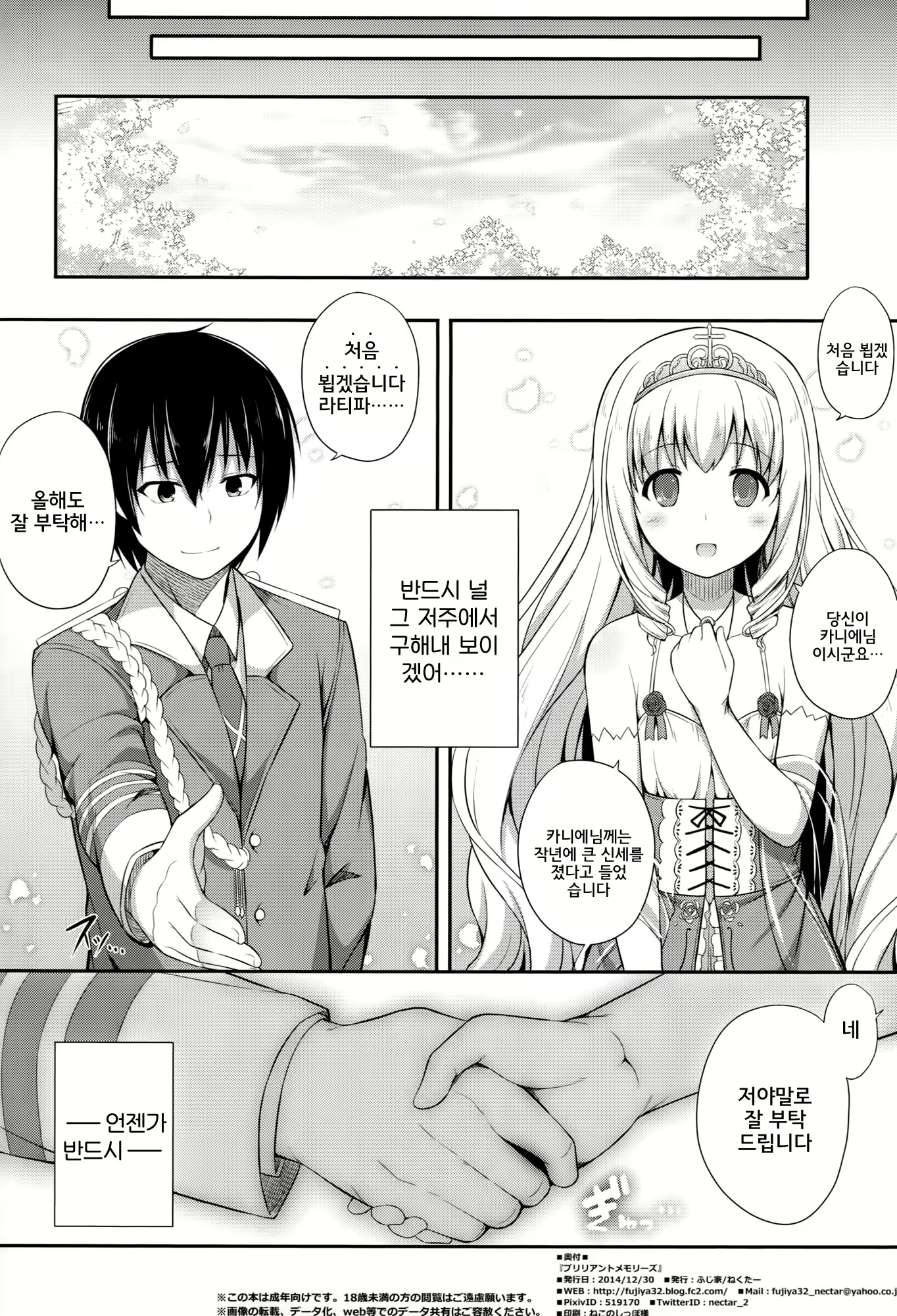 Content 785219 - 25 페이지