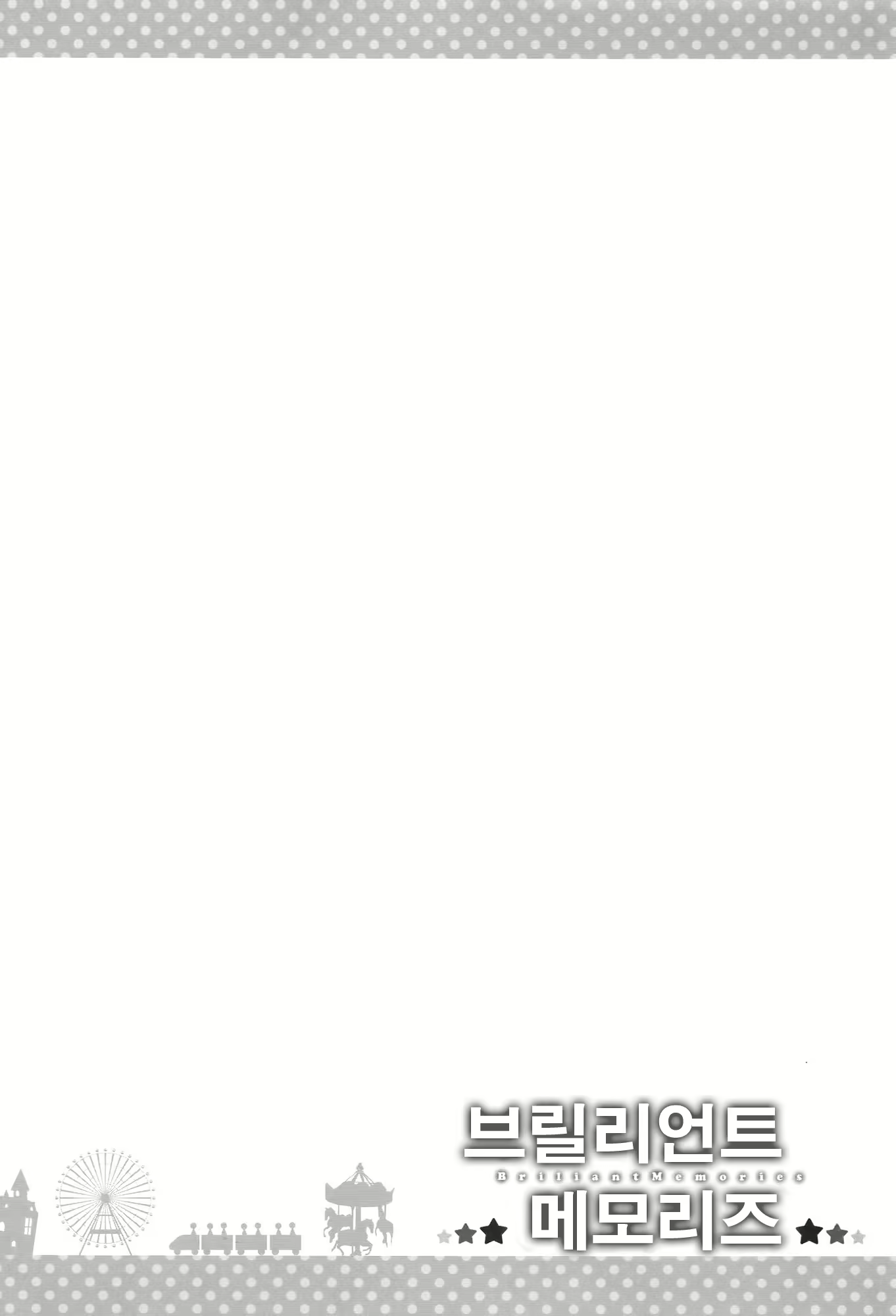 Content 785219 - 3 페이지