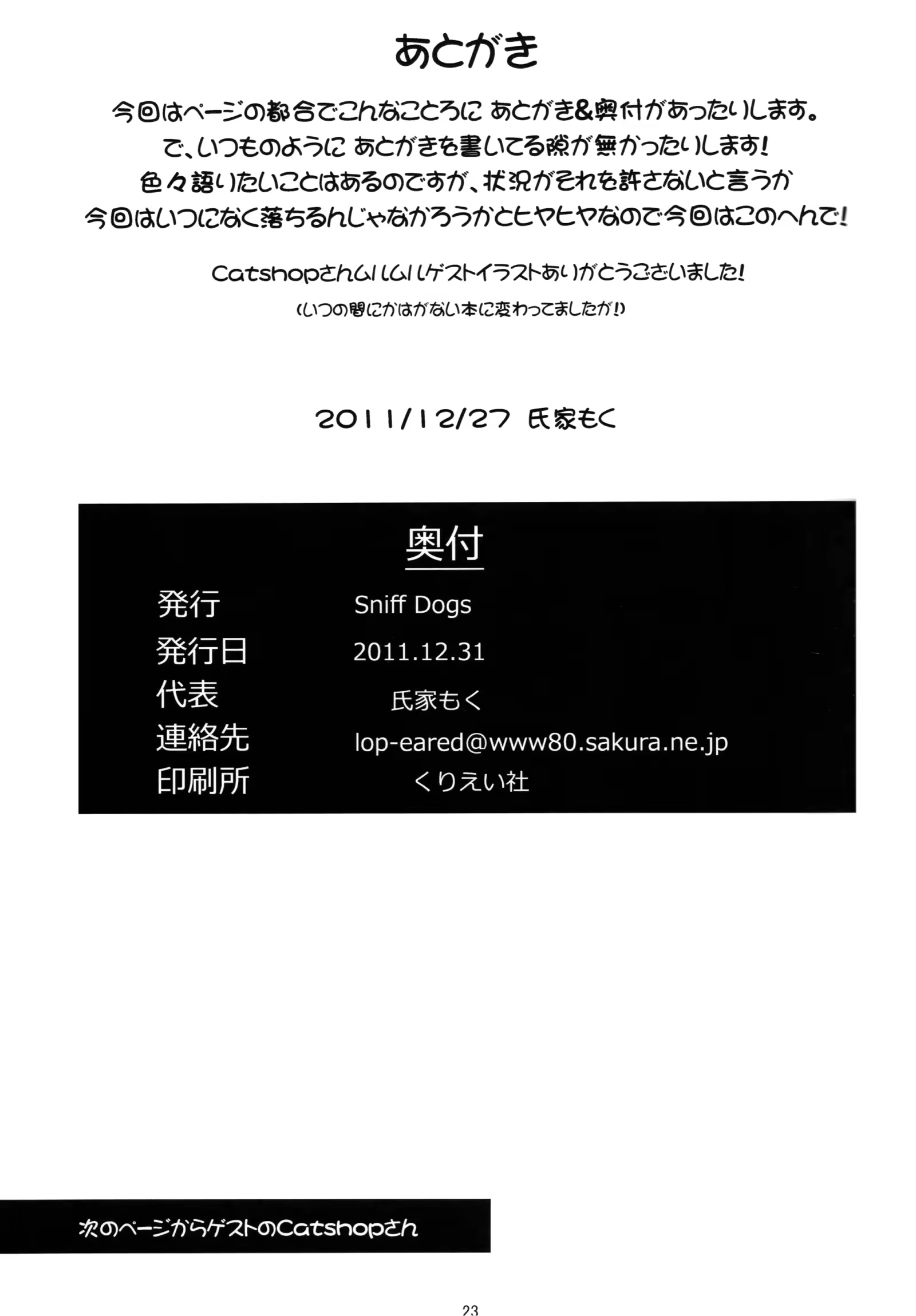 Content 785316 - 24 페이지