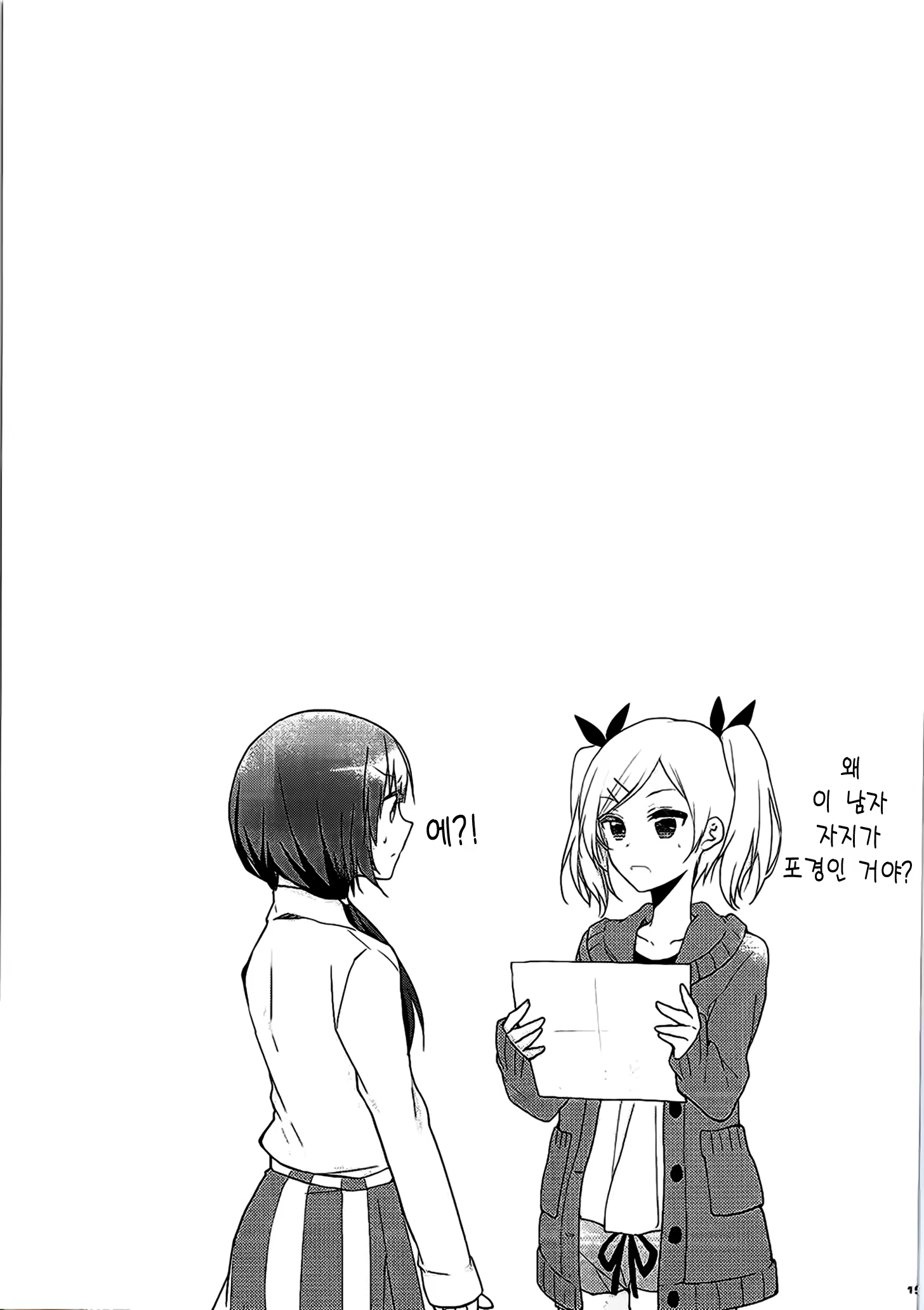 Content 785536 - 14 페이지