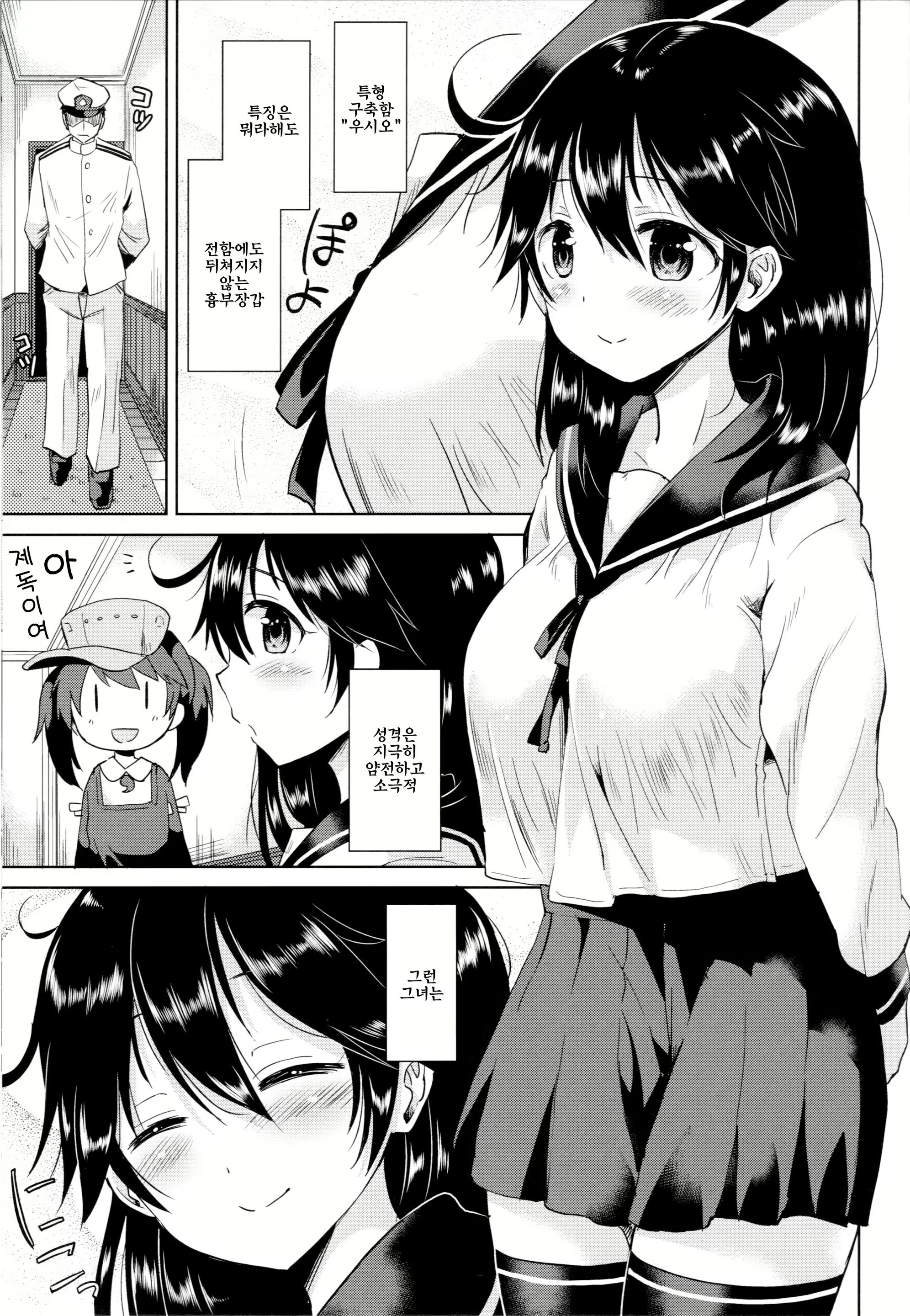 Content 785589 - 2 페이지