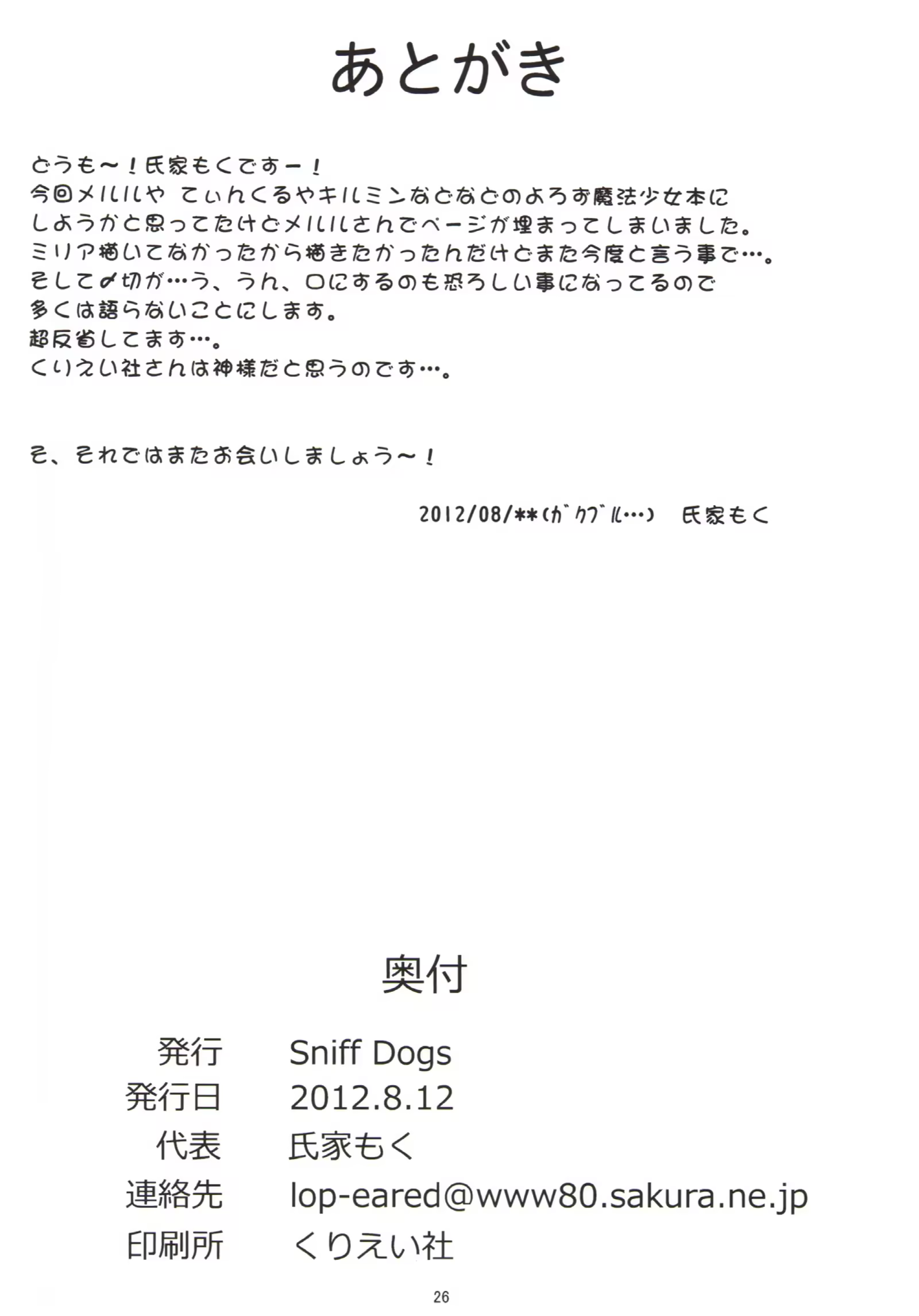 Content 785599 - 27 페이지