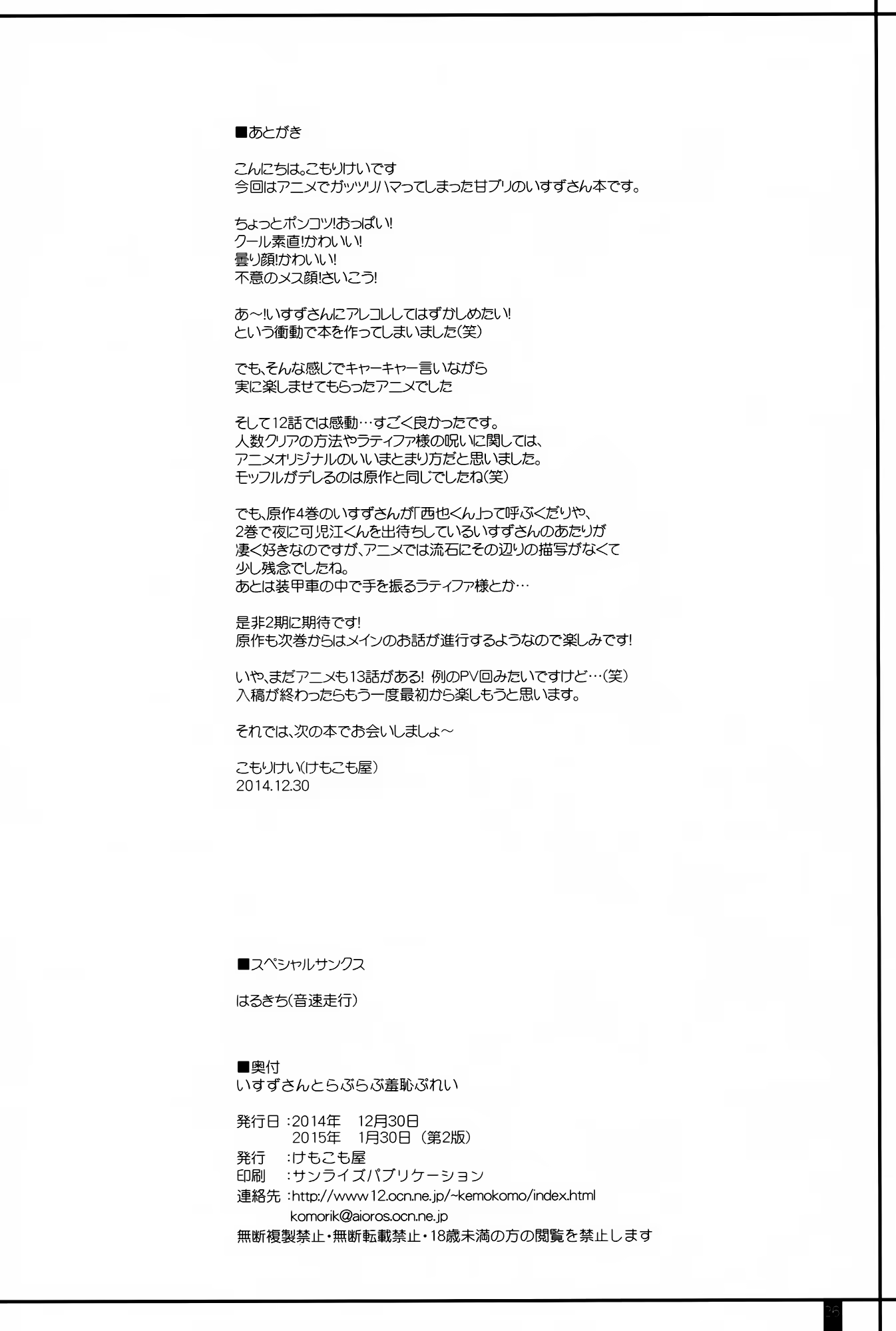 Content 785665 - 26 페이지