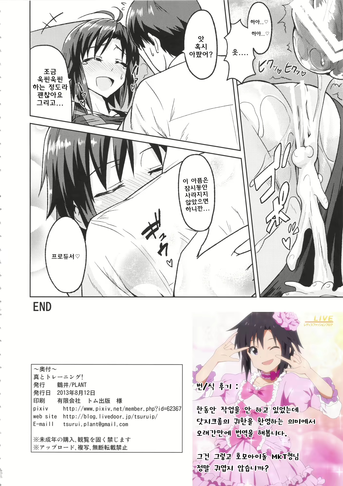 Content 785669 - 34 페이지