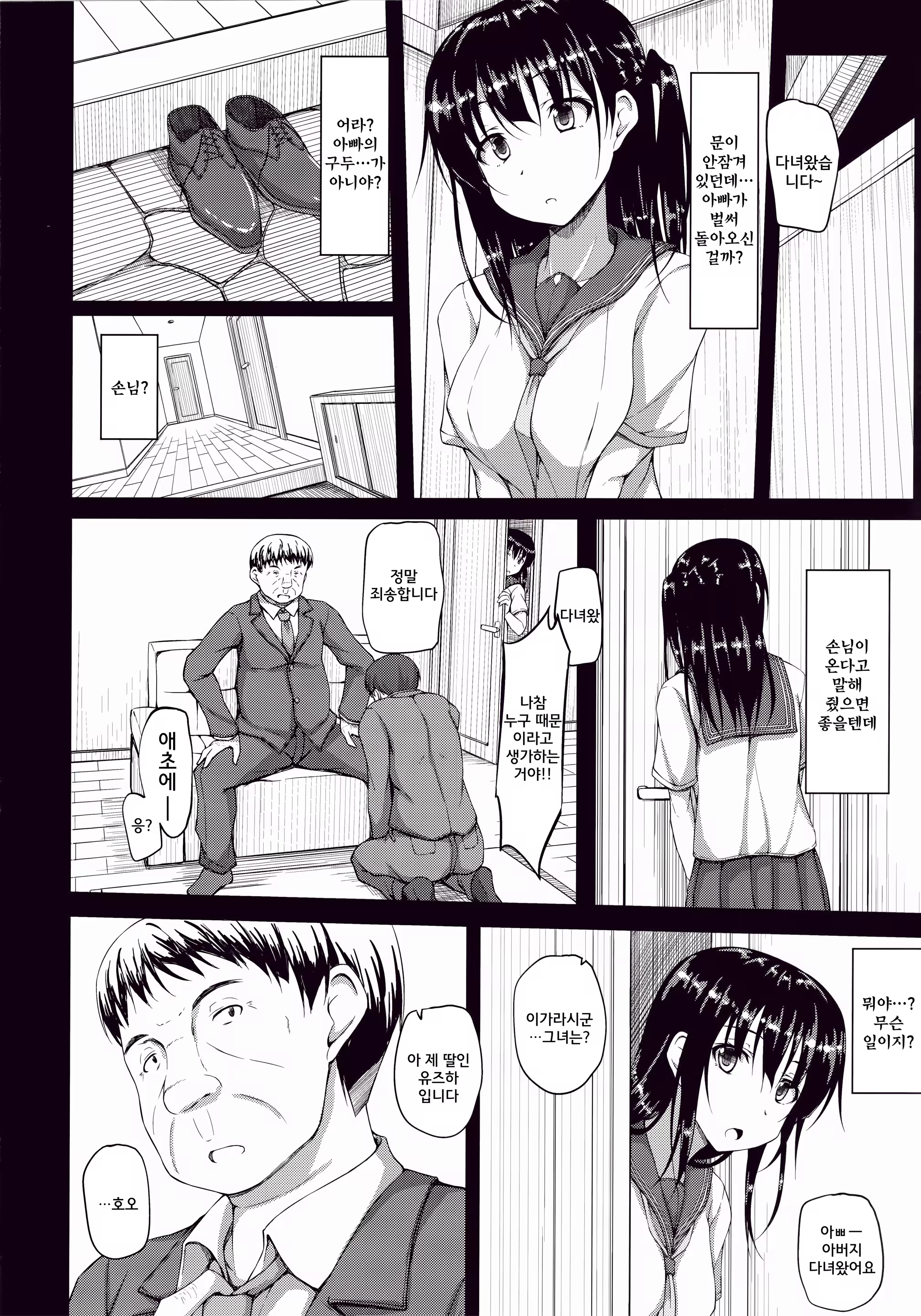 Content 785819 - 6 페이지