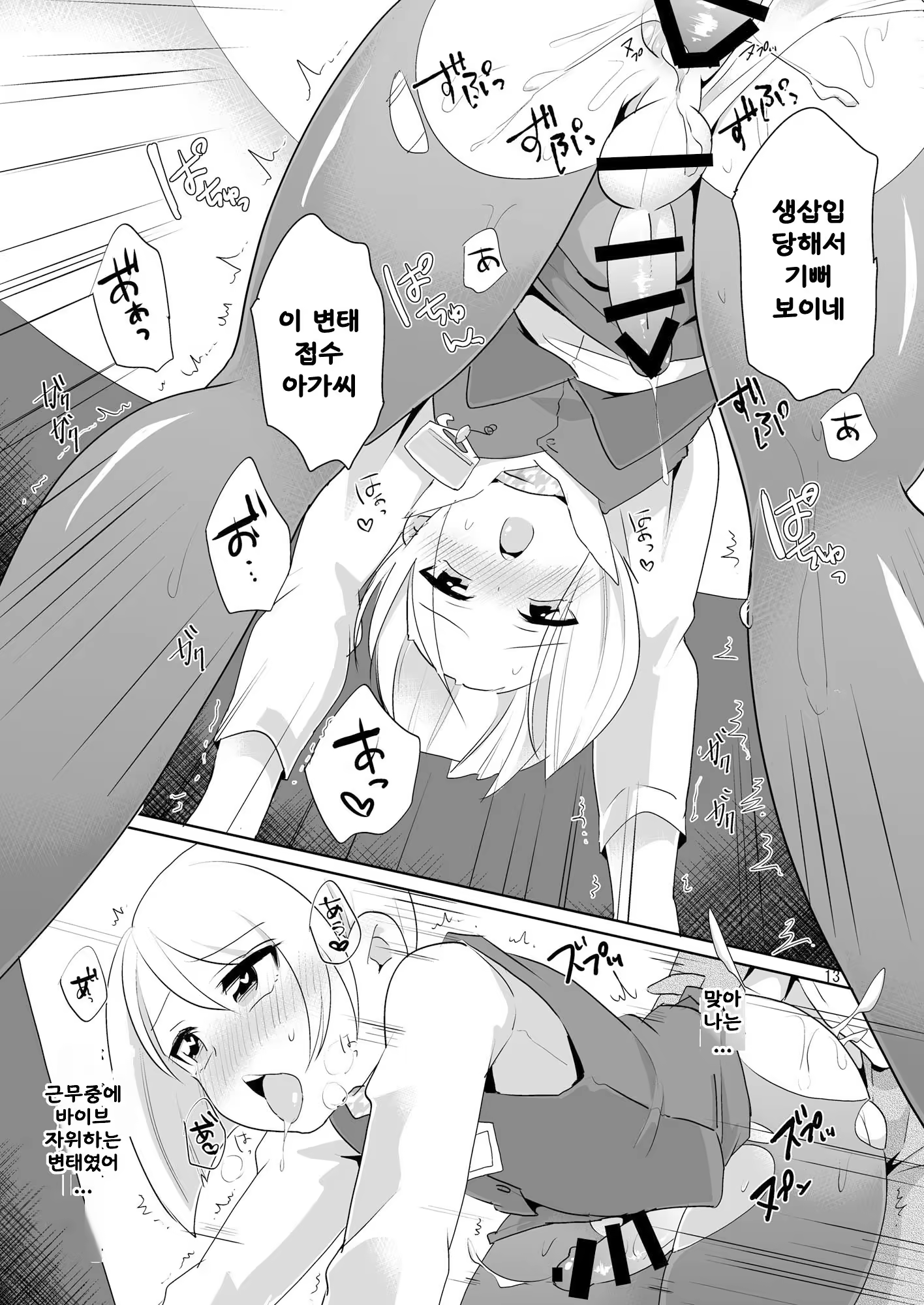 Content 785853 - 14 페이지