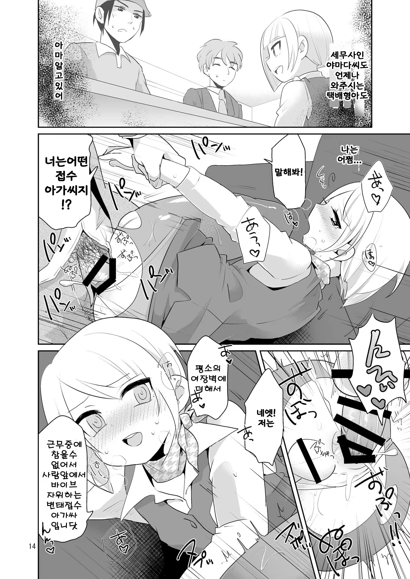 Content 785853 - 15 페이지