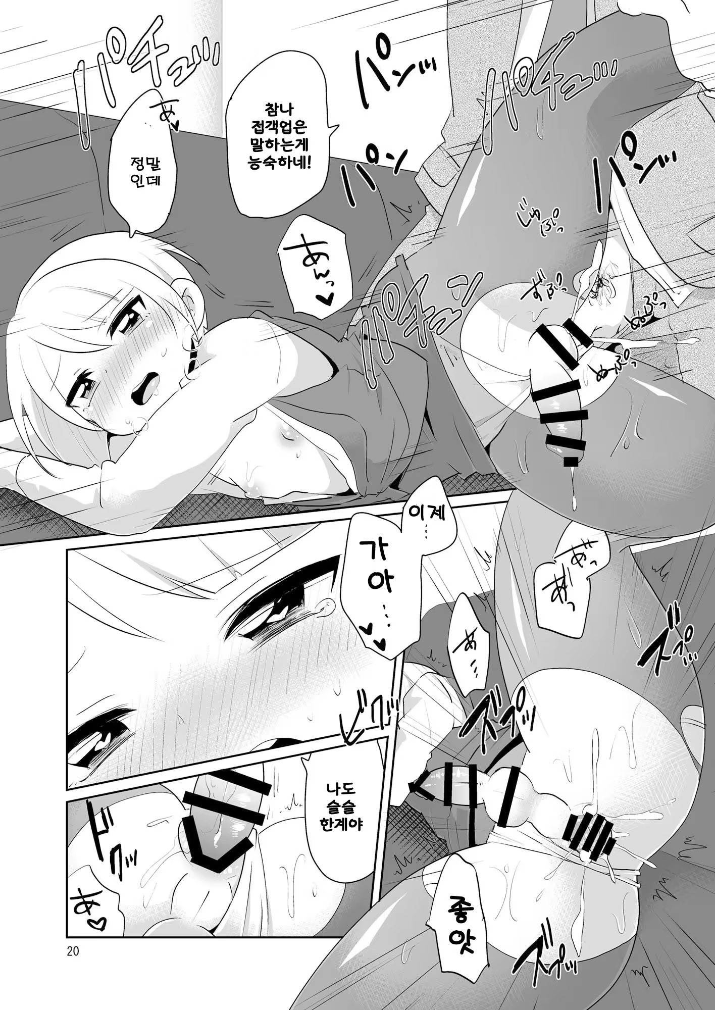 Content 785853 - 21 페이지