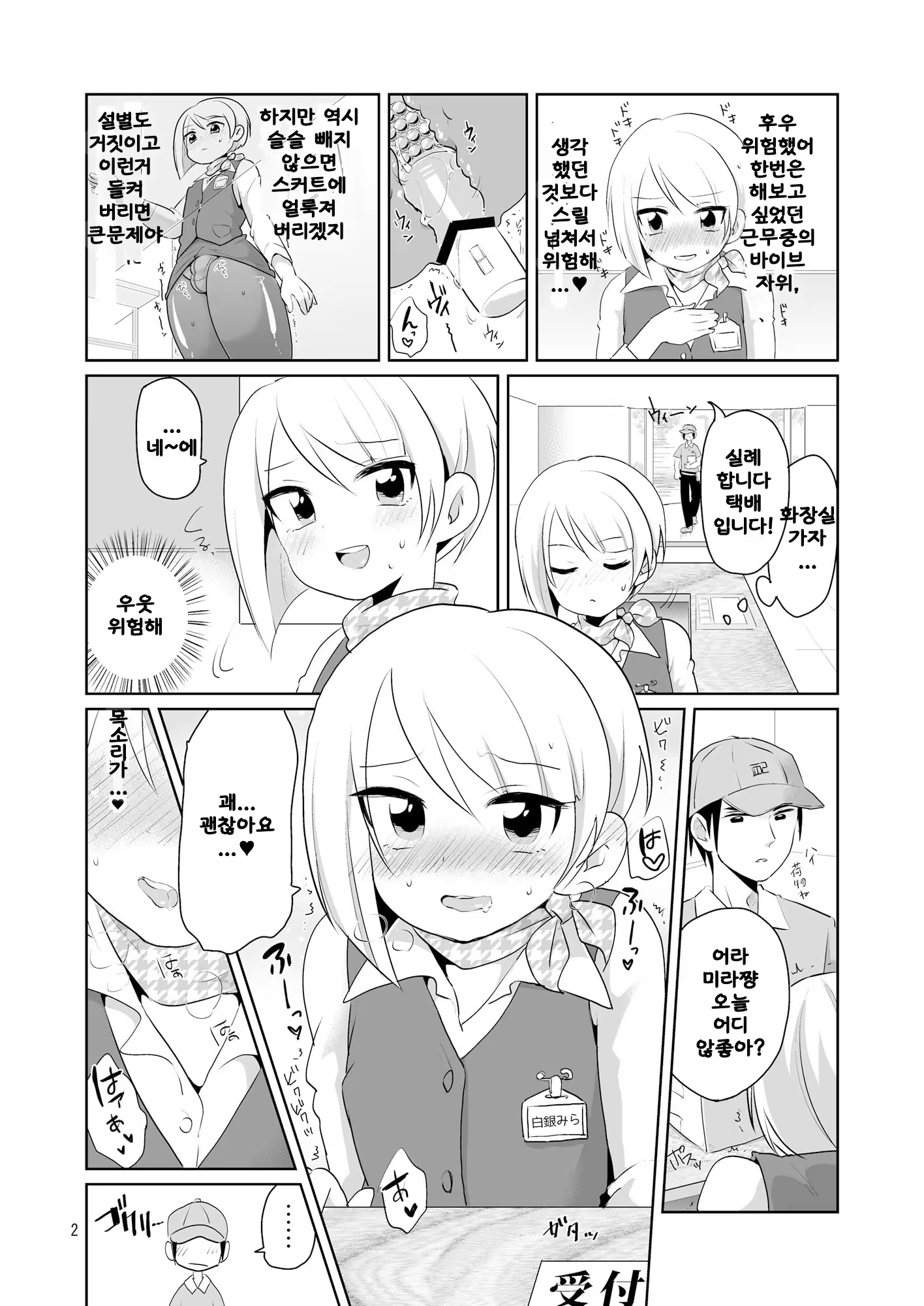 Content 785853 - 3 페이지