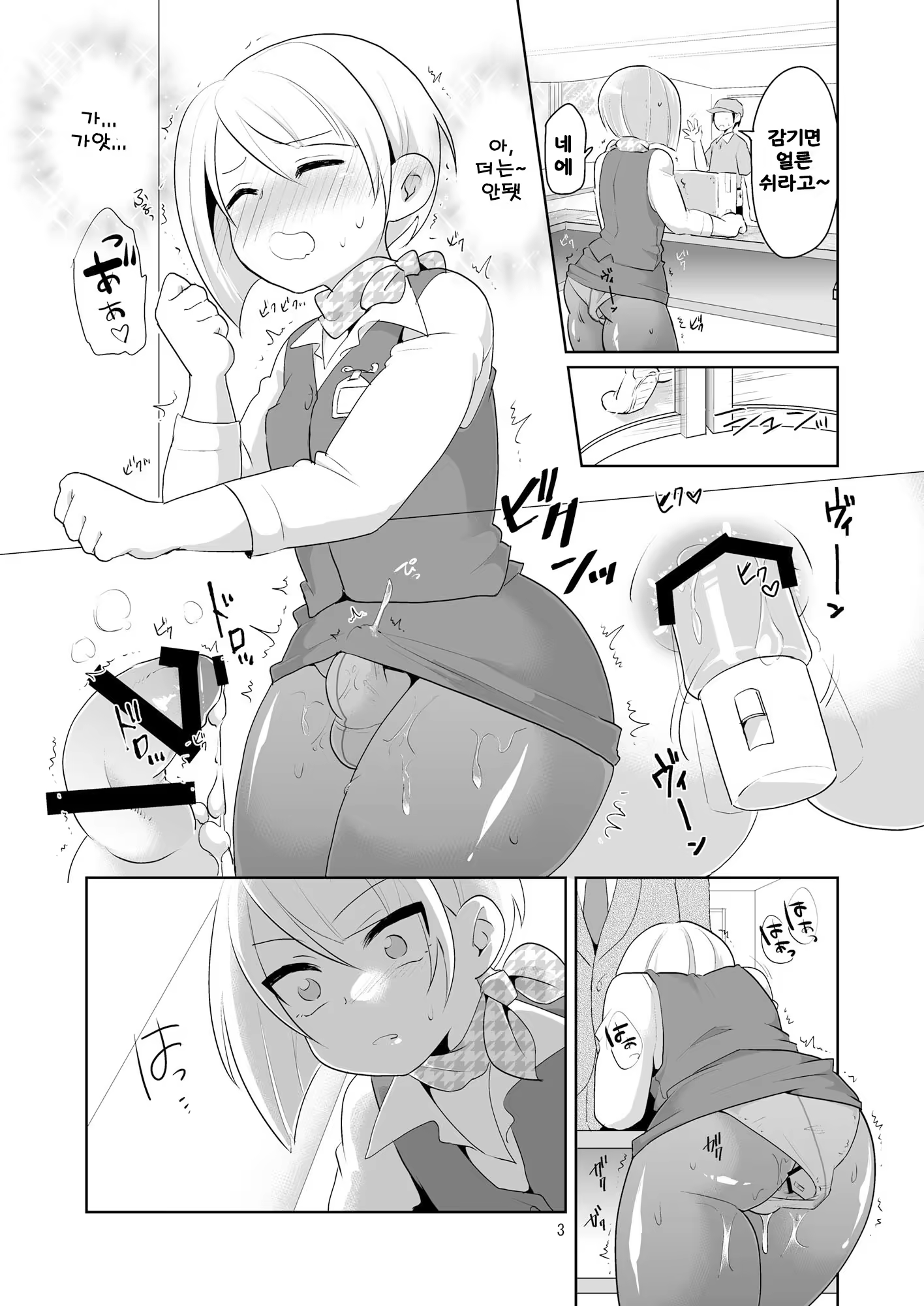 Content 785853 - 4 페이지