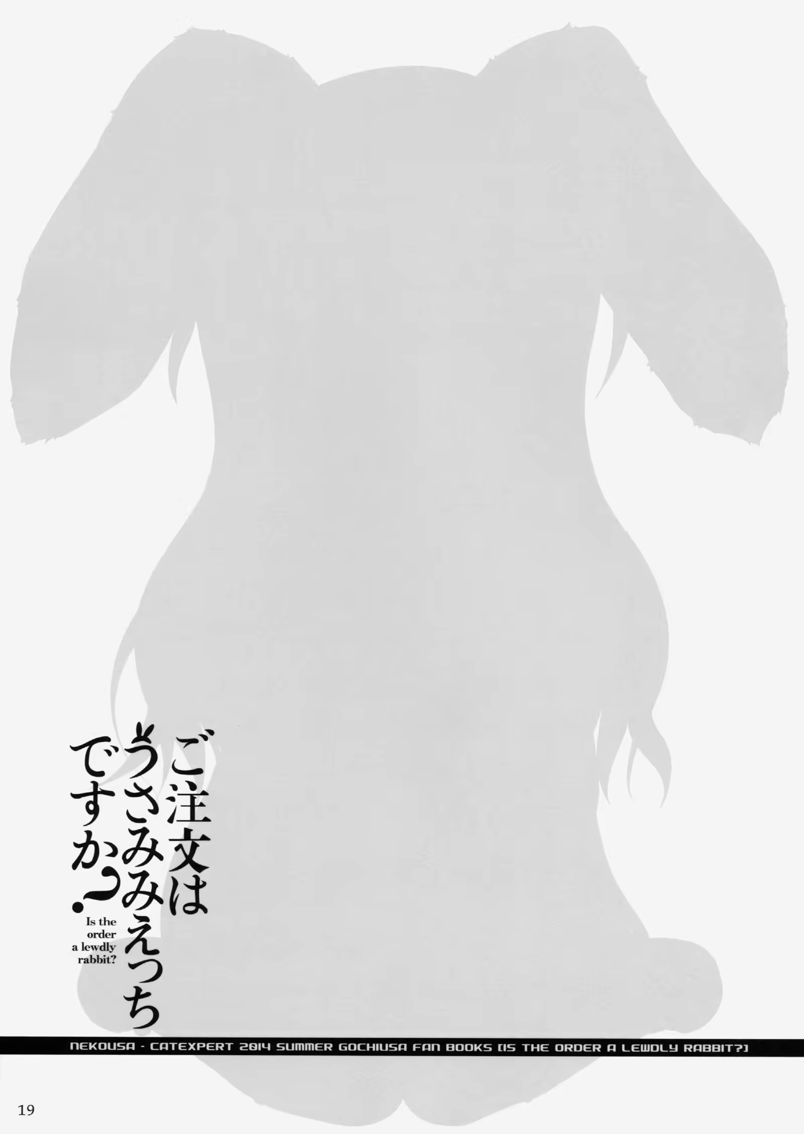 Content 785921 - 19 페이지
