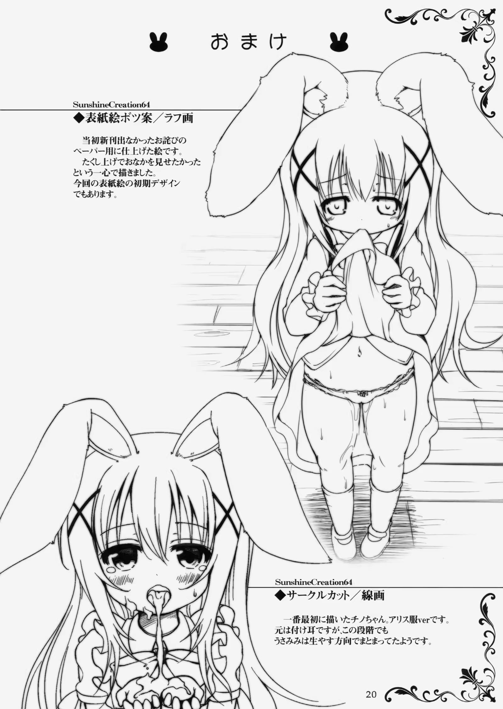 Content 785921 - 20 페이지