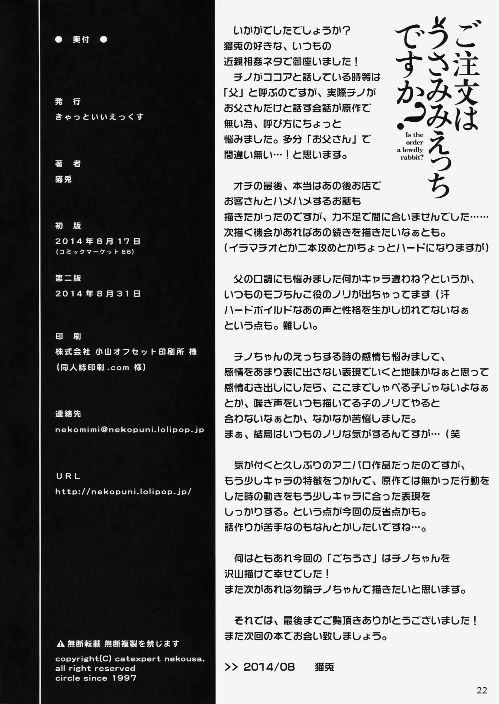 Content 785921 - 22 페이지