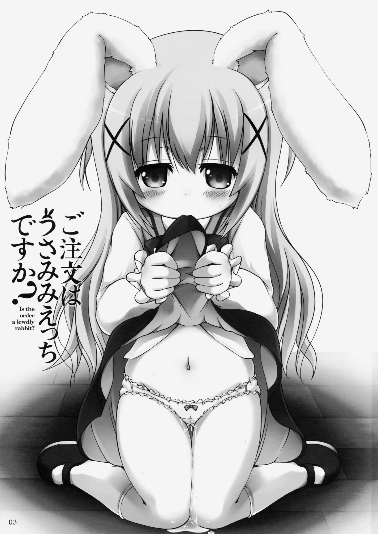 Content 785921 - 3 페이지