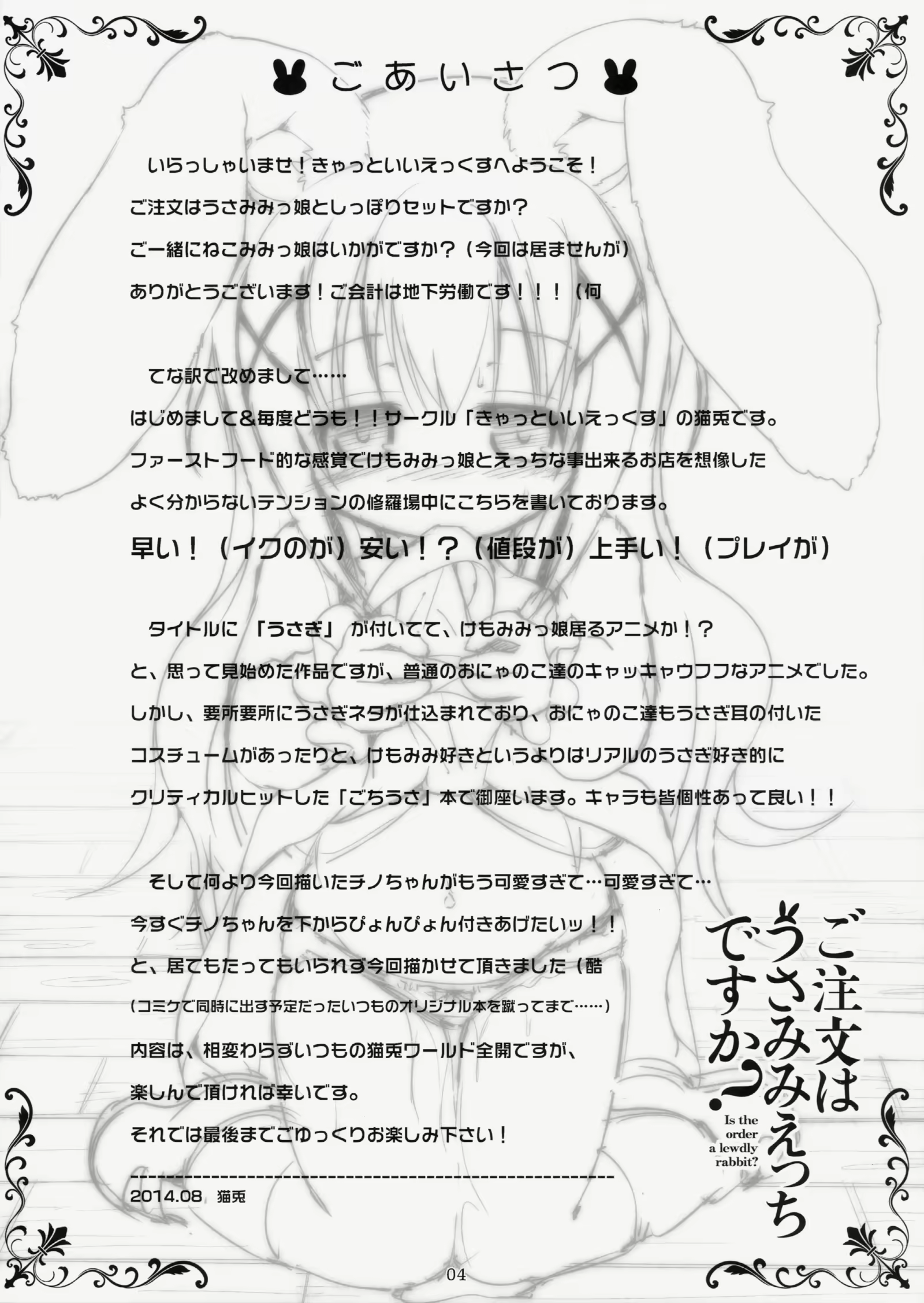 Content 785921 - 4 페이지