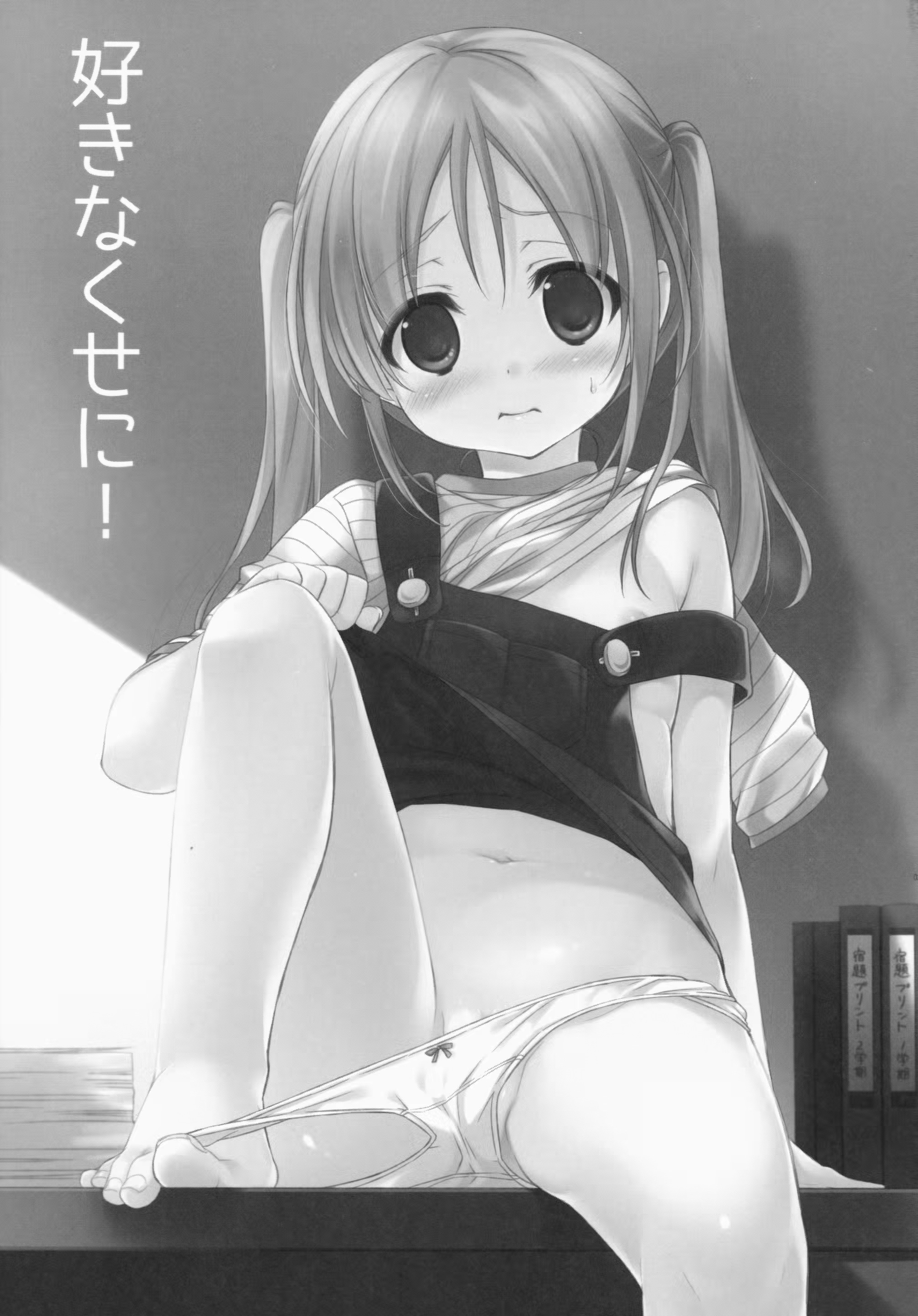 Content 785949 - 2 페이지
