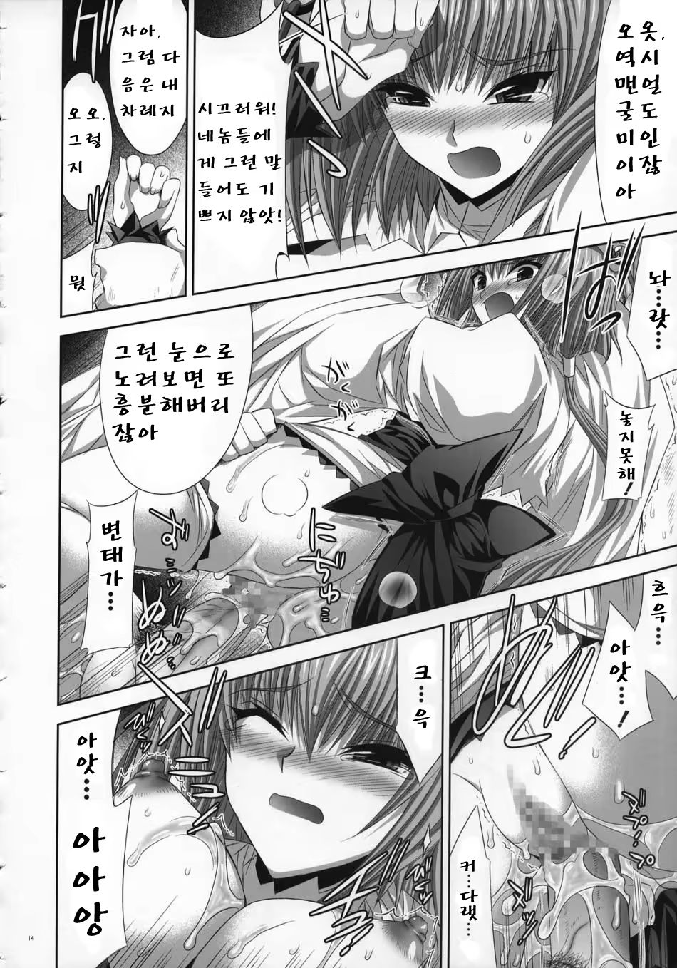 Content 786151 - 13 페이지