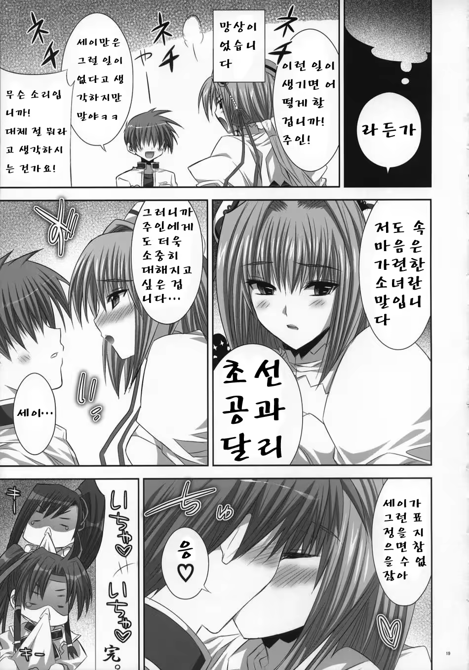 Content 786151 - 18 페이지