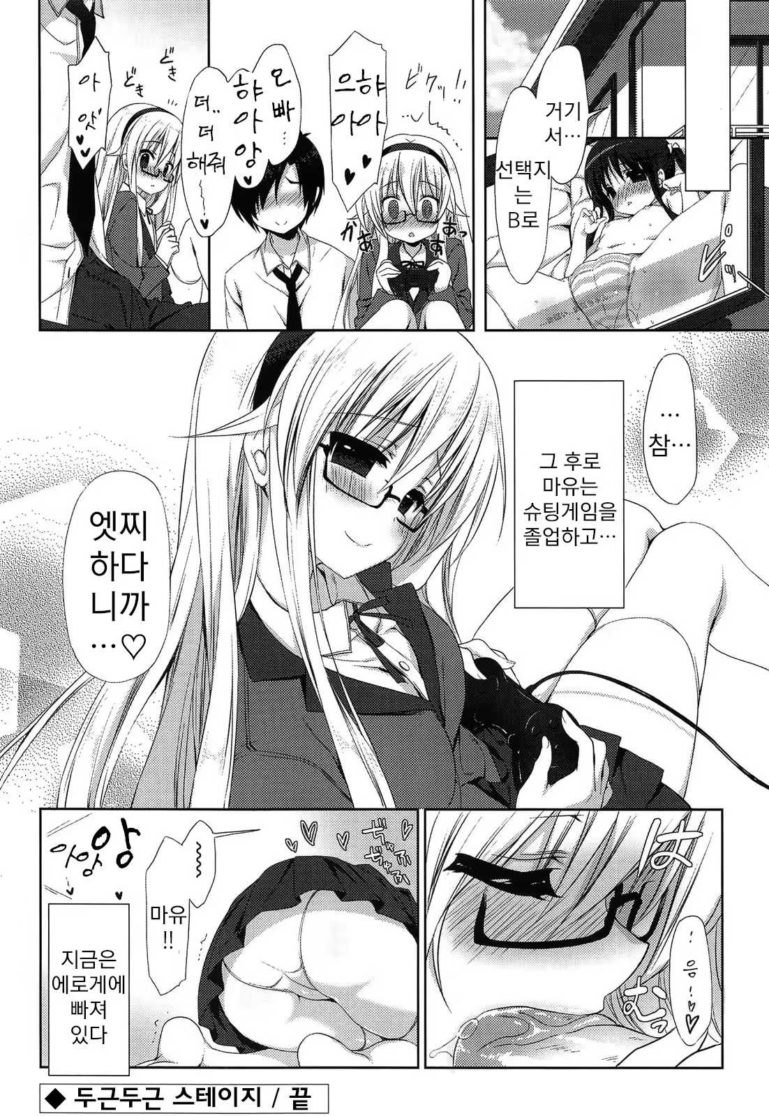 Content 786205 - 108 페이지