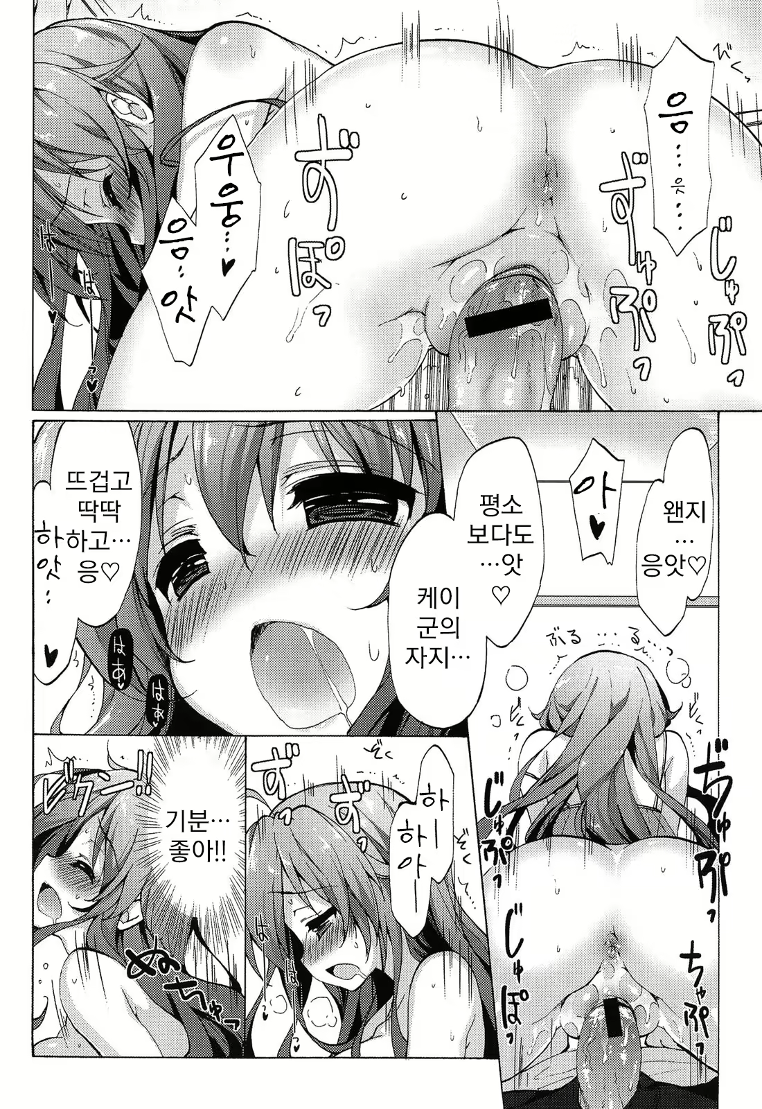 Content 786205 - 120 페이지