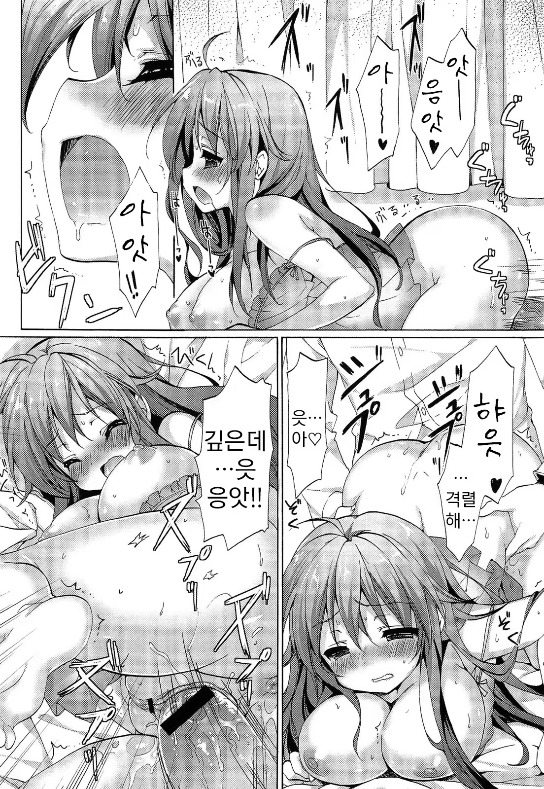 Content 786205 - 122 페이지