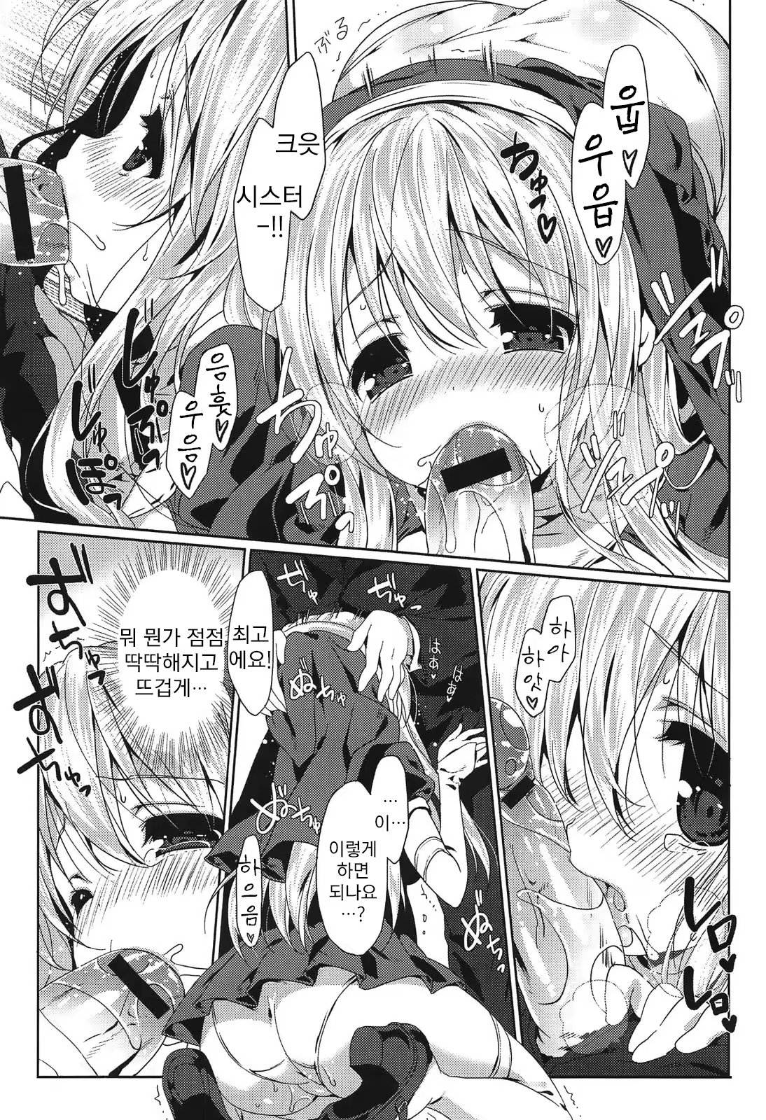 Content 786205 - 13 페이지