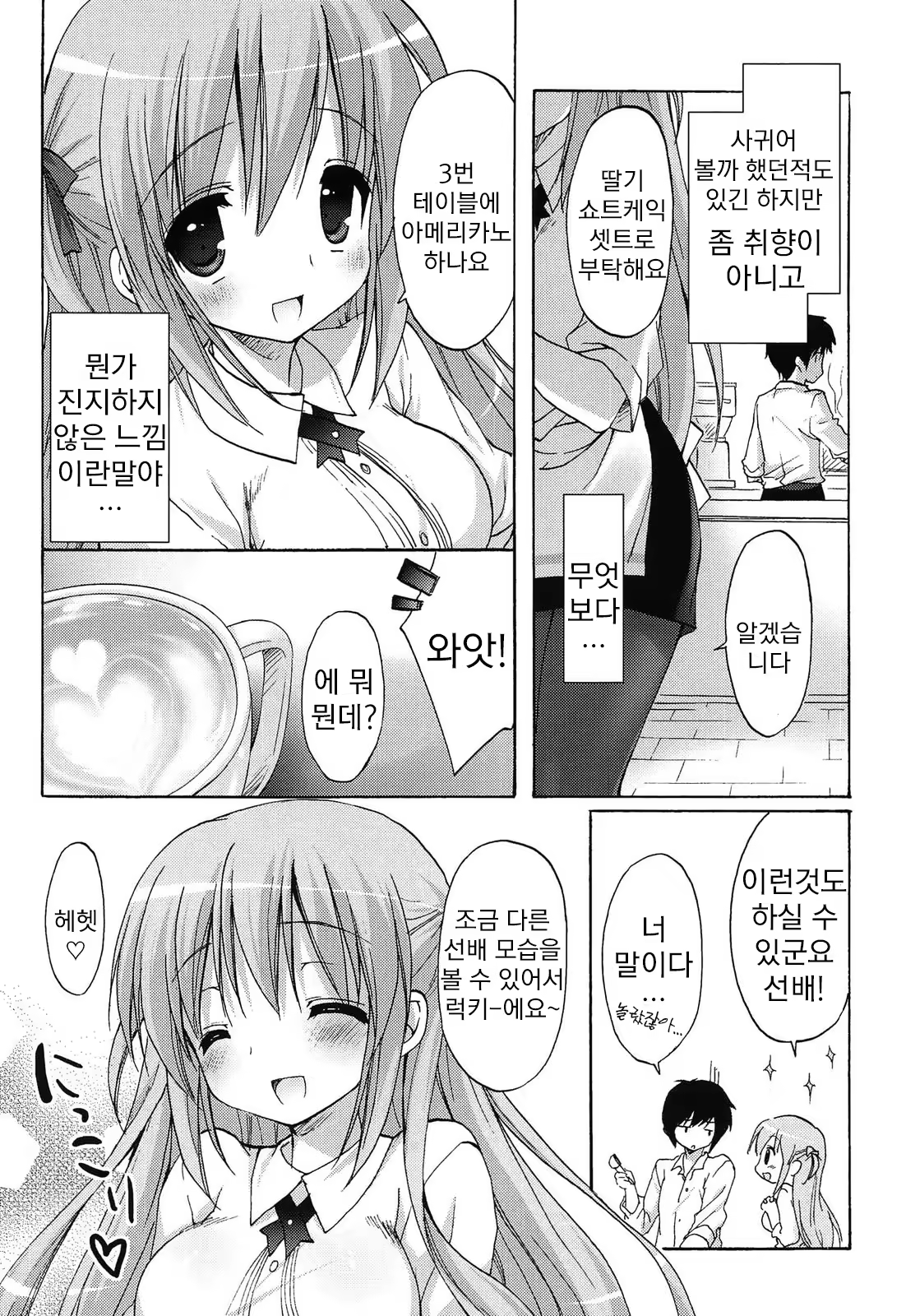 Content 786205 - 172 페이지