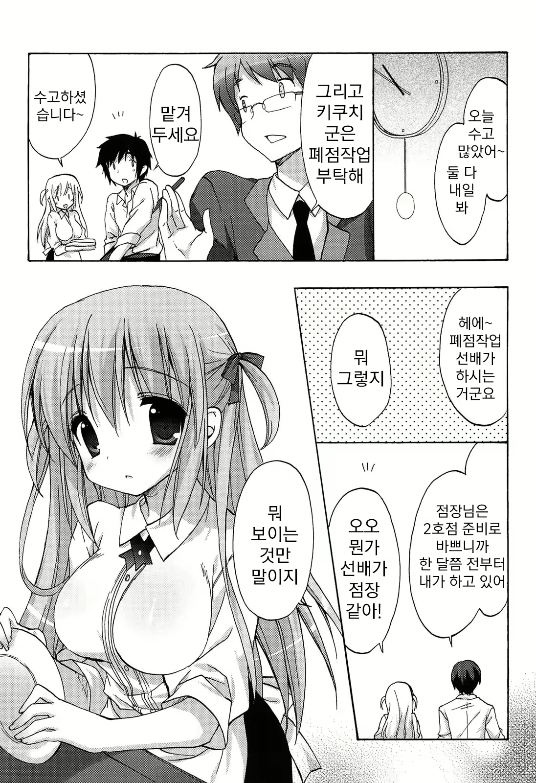Content 786205 - 174 페이지