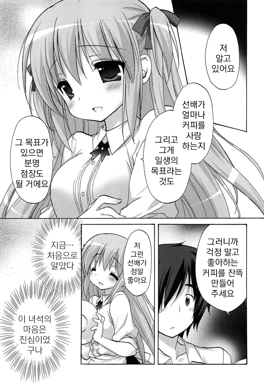 Content 786205 - 175 페이지