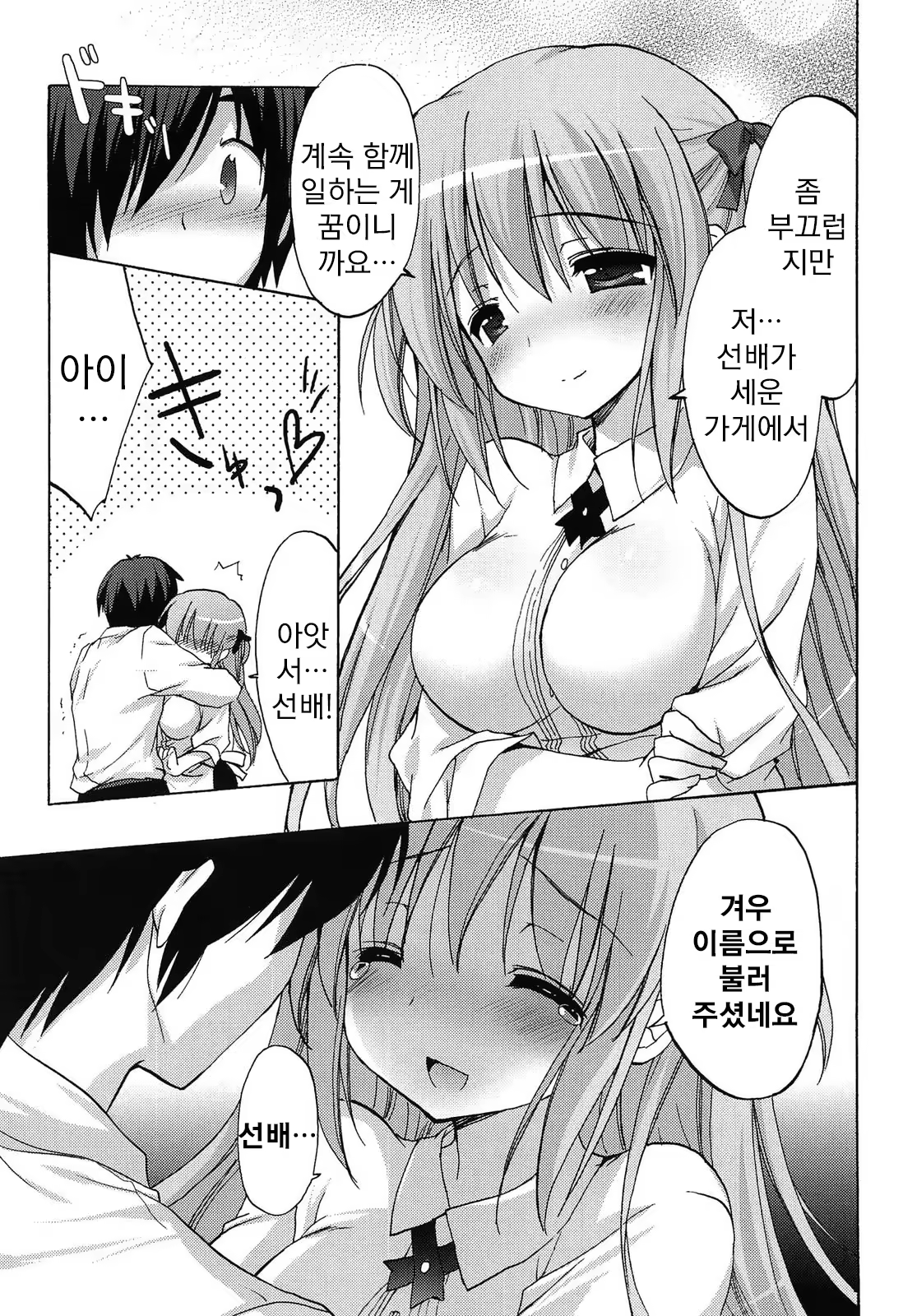 Content 786205 - 177 페이지