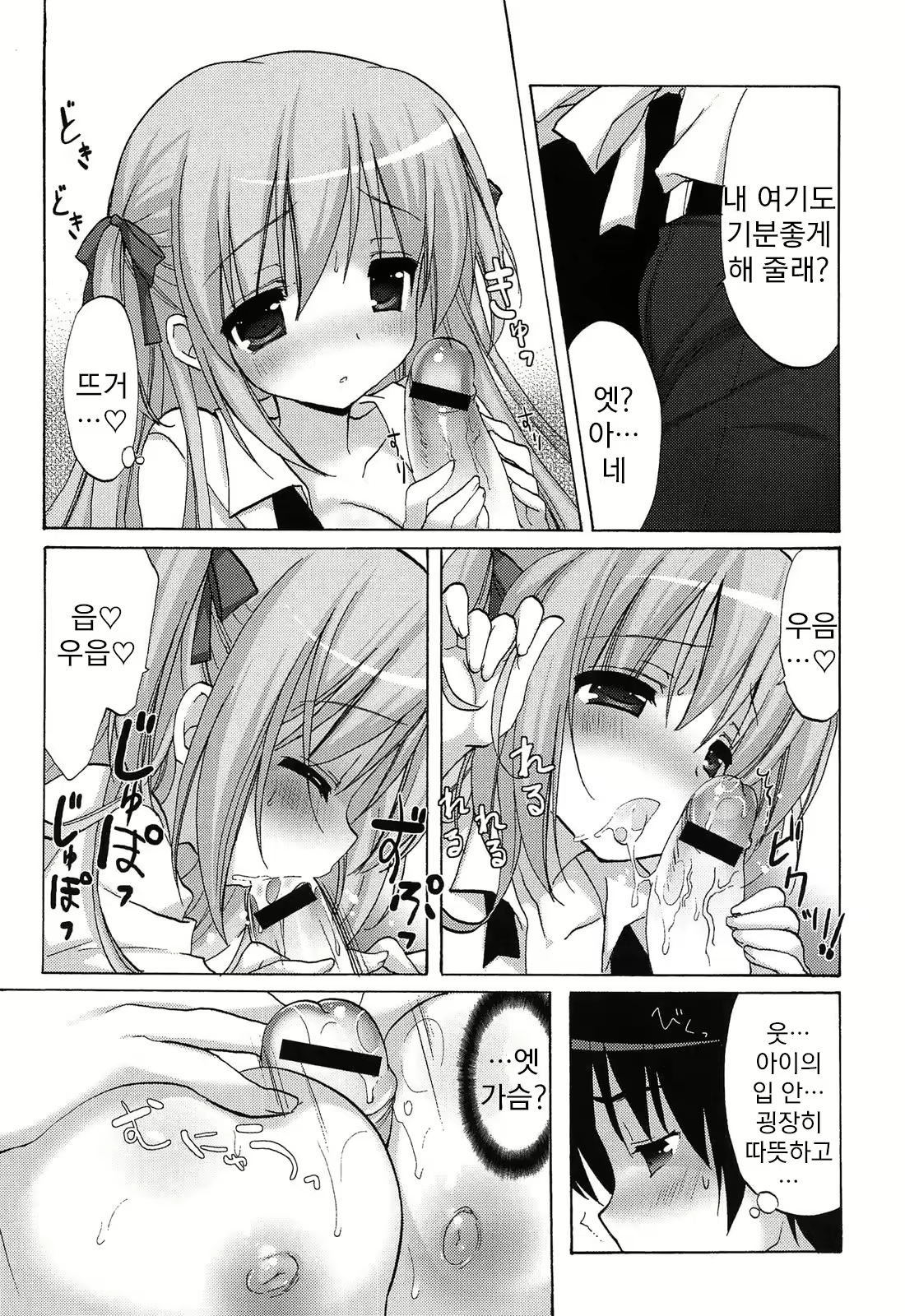Content 786205 - 180 페이지
