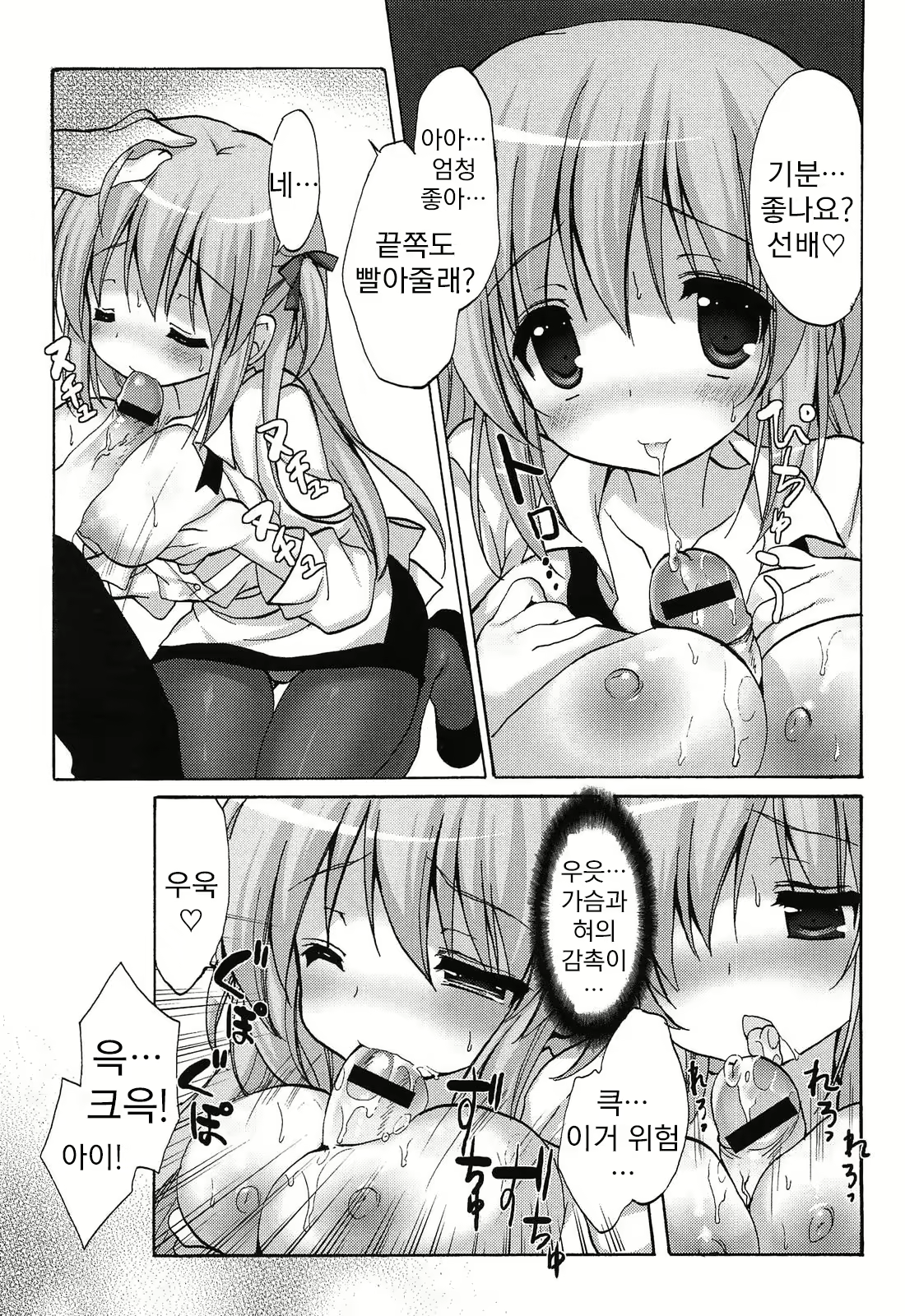 Content 786205 - 181 페이지