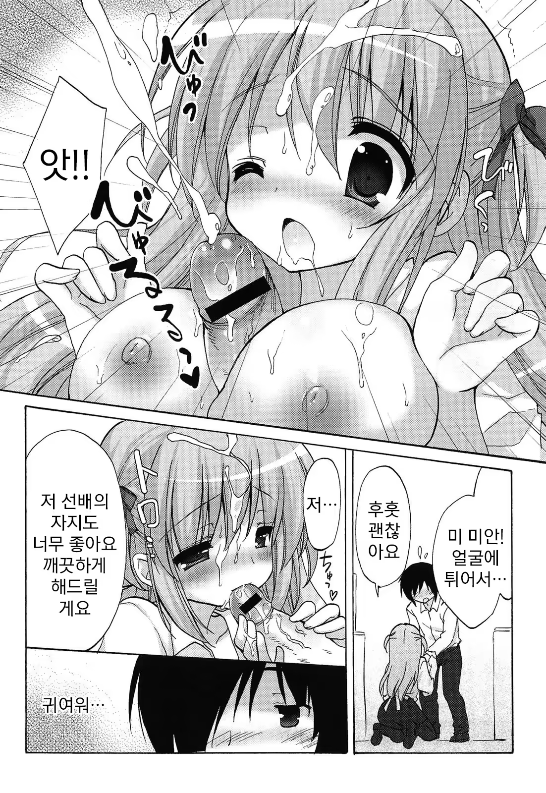Content 786205 - 182 페이지