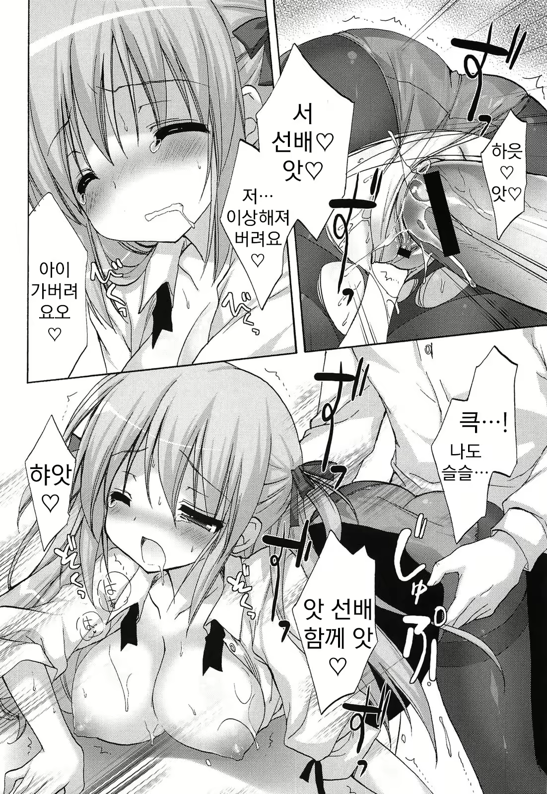 Content 786205 - 186 페이지