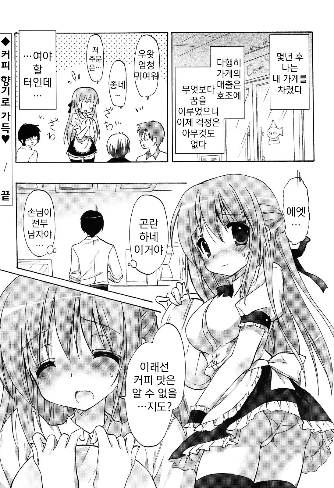 Content 786205 - 188 페이지