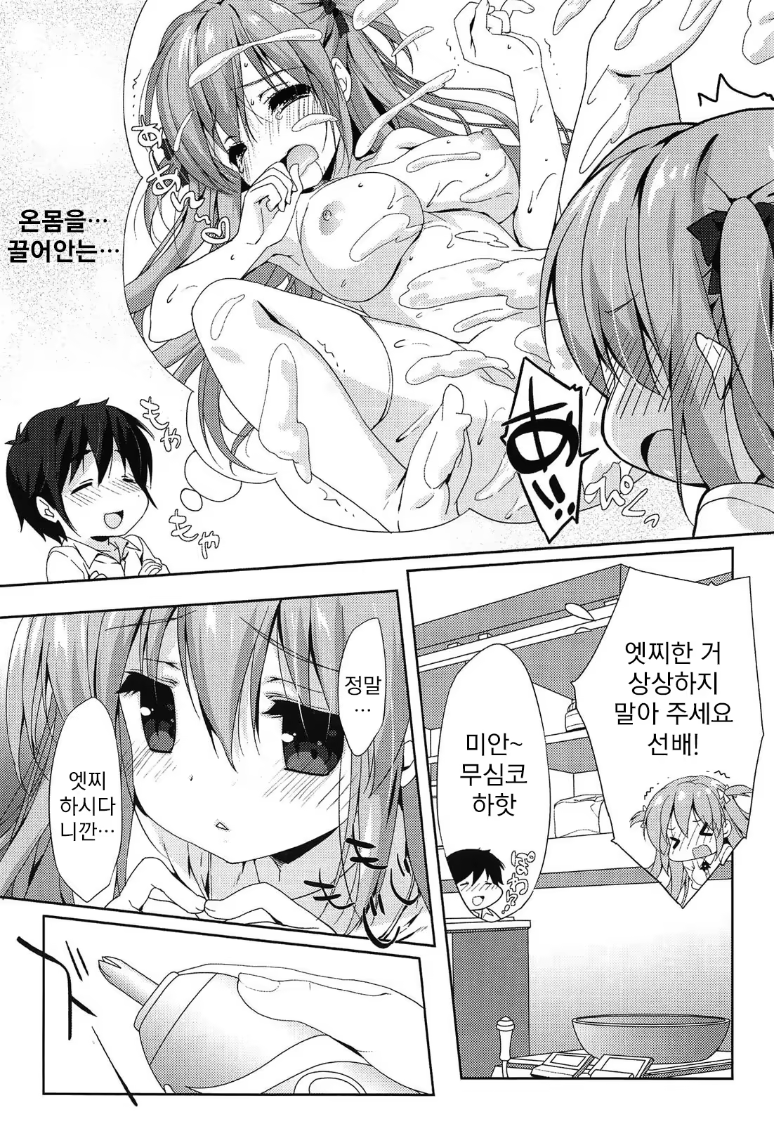 Content 786205 - 190 페이지