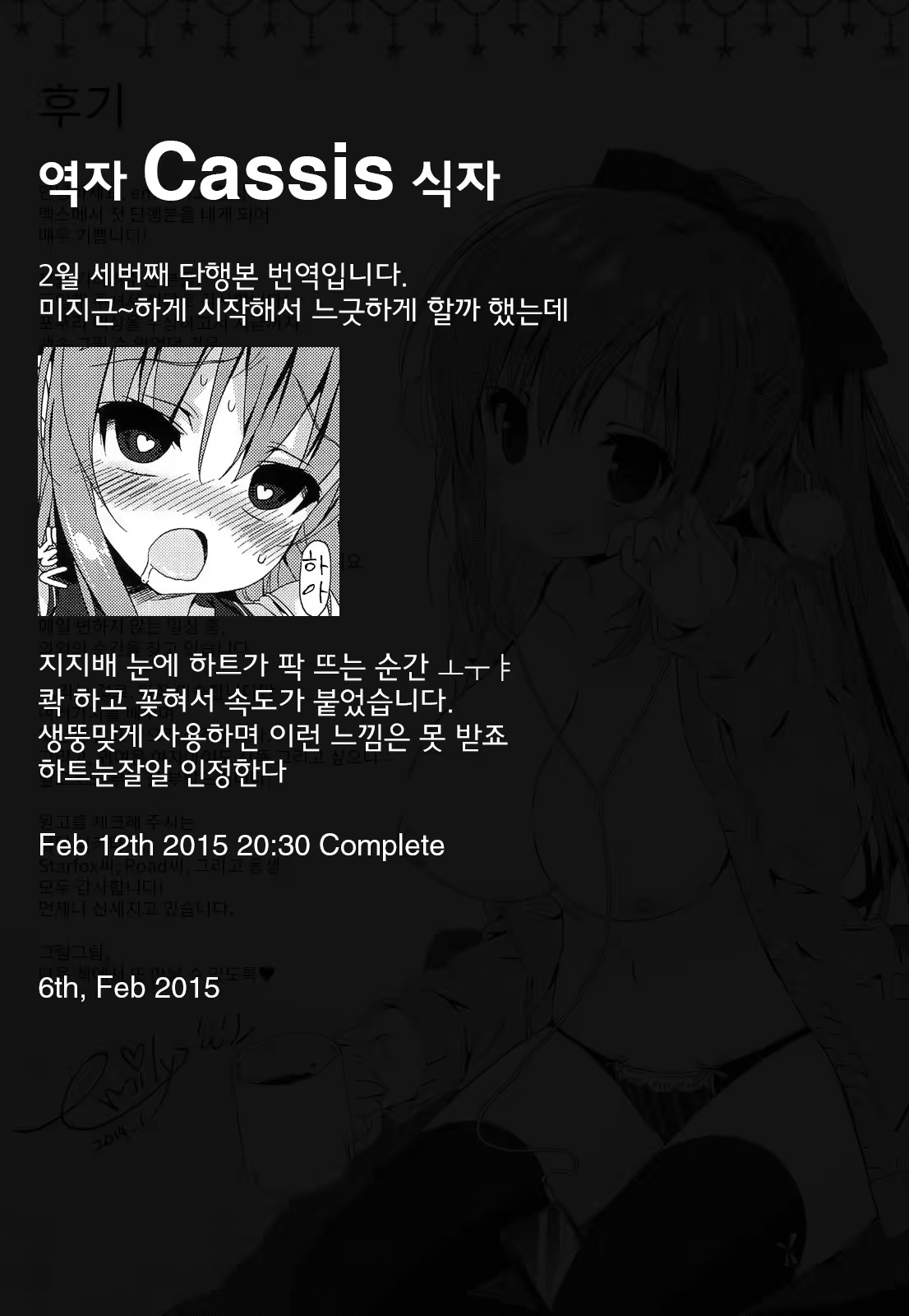Content 786205 - 199 페이지