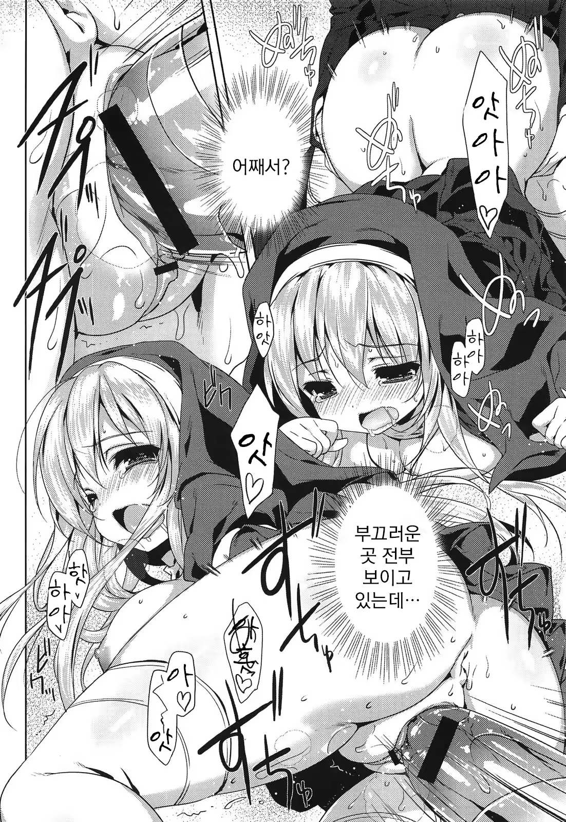 Content 786205 - 24 페이지