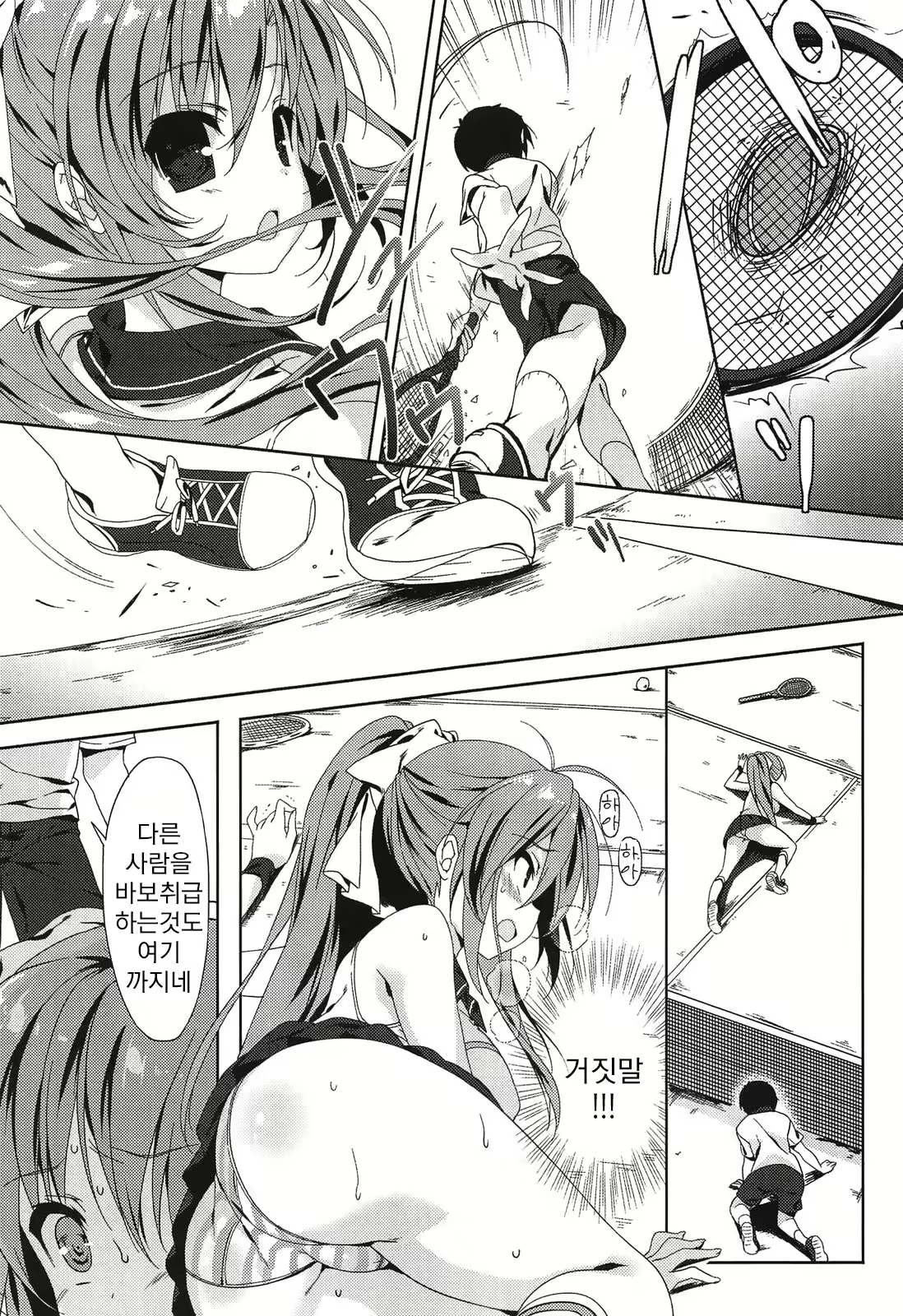 Content 786205 - 37 페이지