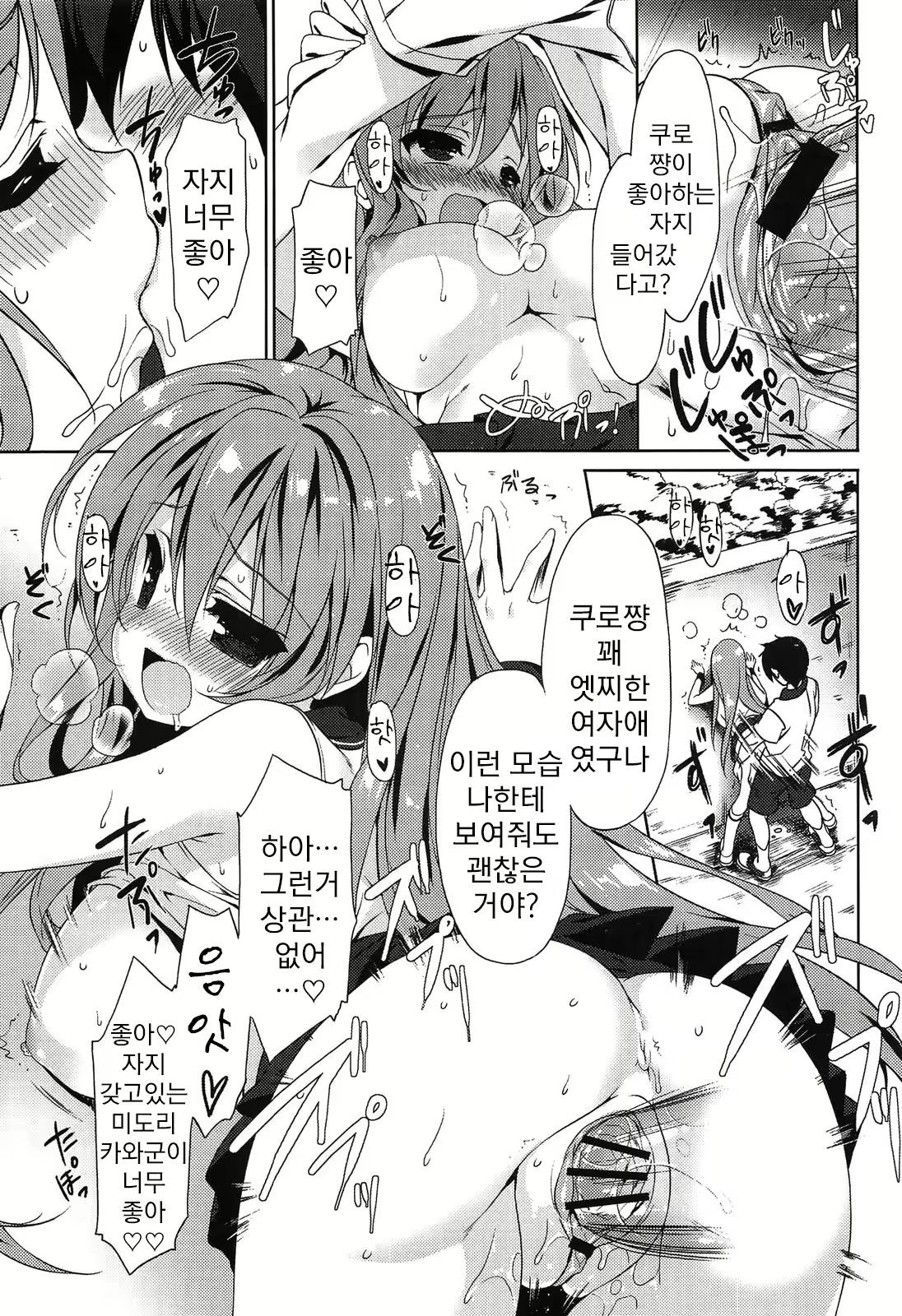 Content 786205 - 45 페이지