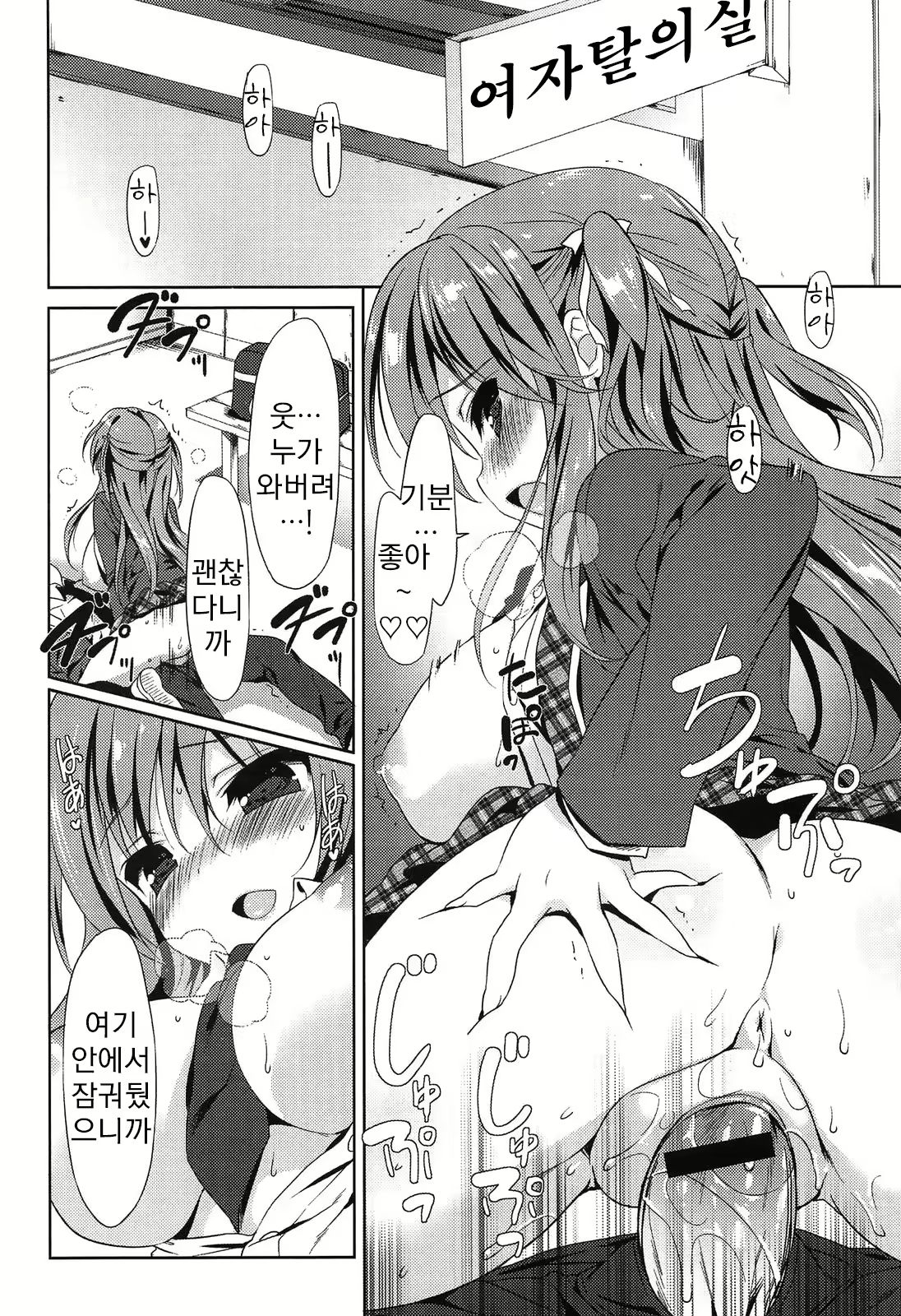 Content 786205 - 49 페이지