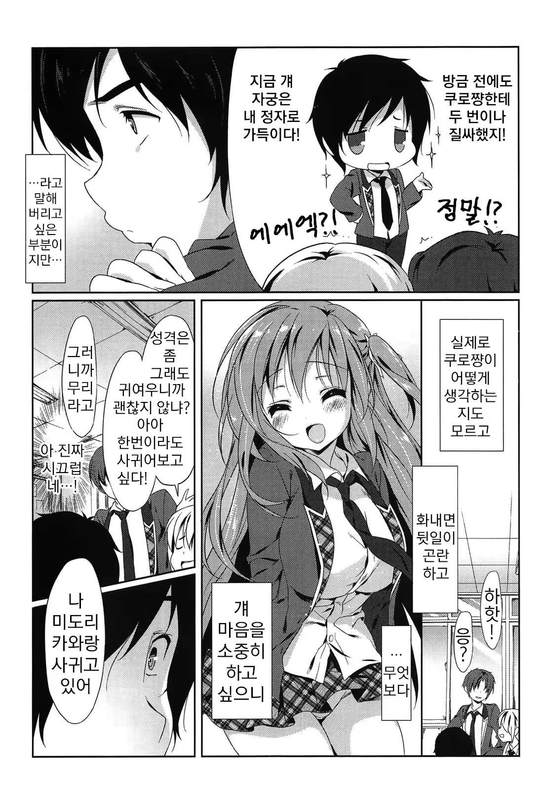 Content 786205 - 57 페이지