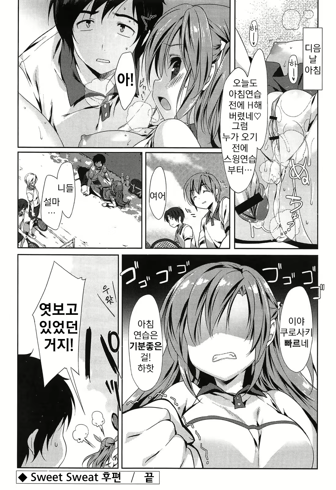 Content 786205 - 68 페이지